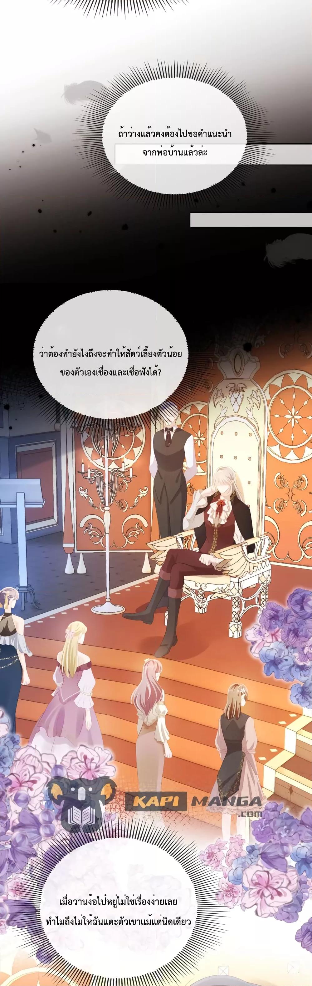 Manga-lc-com อ่านมังงะ อ่านการ์ตูน ออนไลน์ ฟรี The Villain Pampered Me To The Sky ตอนที่ 1 2 3 4 5 6 7 8 9 10 11 12 13 14 ฟรี ไม่มีโฆษณา Manga-lc - อ่าน มังงะ อ่าน การ์ตูน ออนไลน์ อ่านมังงะ ฟรี