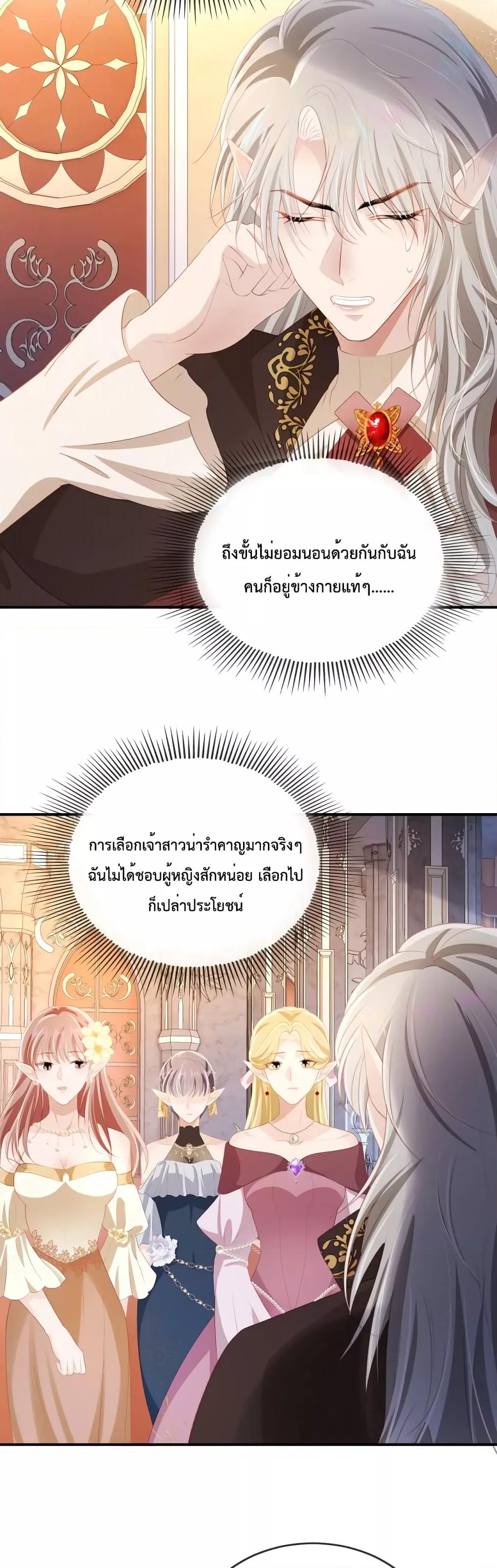 Manga-lc-com อ่านมังงะ อ่านการ์ตูน ออนไลน์ ฟรี The Villain Pampered Me To The Sky ตอนที่ 1 2 3 4 5 6 7 8 9 10 11 12 13 14 ฟรี ไม่มีโฆษณา Manga-lc - อ่าน มังงะ อ่าน การ์ตูน ออนไลน์ อ่านมังงะ ฟรี
