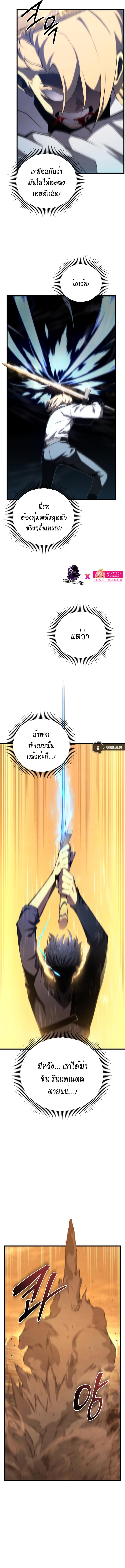 Manga-lc-com อ่านมังงะ อ่านการ์ตูน ออนไลน์ ฟรี Swordmaster’s Youngest Son ตอนที่ 1 2 3 4 5 6 7 8 9 10 11 12 13 14 ฟรี ไม่มีโฆษณา Manga-lc - อ่าน มังงะ อ่าน การ์ตูน ออนไลน์ อ่านมังงะ ฟรี