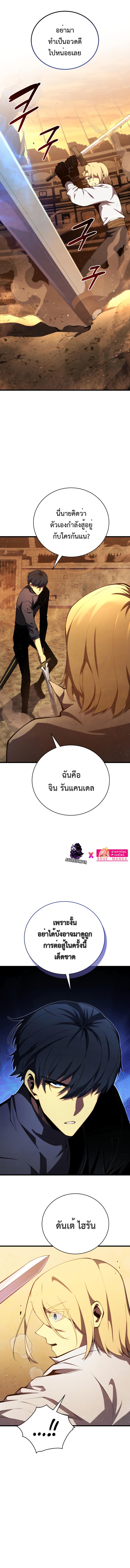 Manga-lc-com อ่านมังงะ อ่านการ์ตูน ออนไลน์ ฟรี Swordmaster’s Youngest Son ตอนที่ 1 2 3 4 5 6 7 8 9 10 11 12 13 14 ฟรี ไม่มีโฆษณา Manga-lc - อ่าน มังงะ อ่าน การ์ตูน ออนไลน์ อ่านมังงะ ฟรี