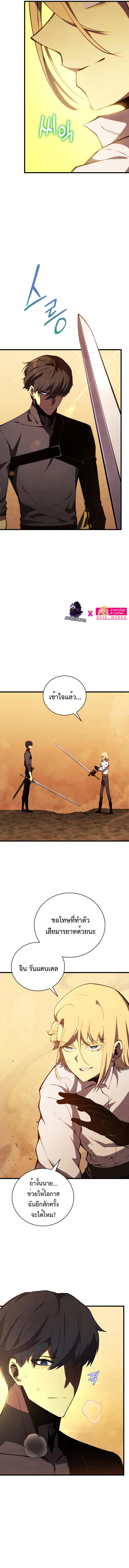 Manga-lc-com อ่านมังงะ อ่านการ์ตูน ออนไลน์ ฟรี Swordmaster’s Youngest Son ตอนที่ 1 2 3 4 5 6 7 8 9 10 11 12 13 14 ฟรี ไม่มีโฆษณา Manga-lc - อ่าน มังงะ อ่าน การ์ตูน ออนไลน์ อ่านมังงะ ฟรี