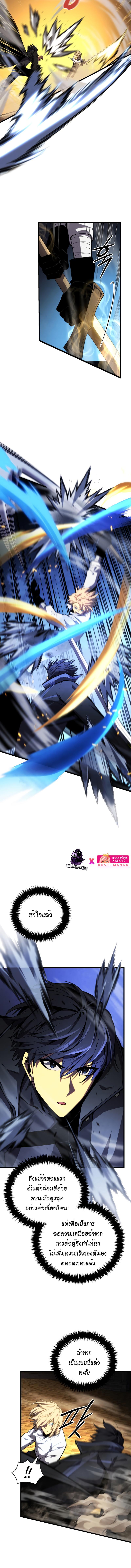 Manga-lc-com อ่านมังงะ อ่านการ์ตูน ออนไลน์ ฟรี Swordmaster’s Youngest Son ตอนที่ 1 2 3 4 5 6 7 8 9 10 11 12 13 14 ฟรี ไม่มีโฆษณา Manga-lc - อ่าน มังงะ อ่าน การ์ตูน ออนไลน์ อ่านมังงะ ฟรี