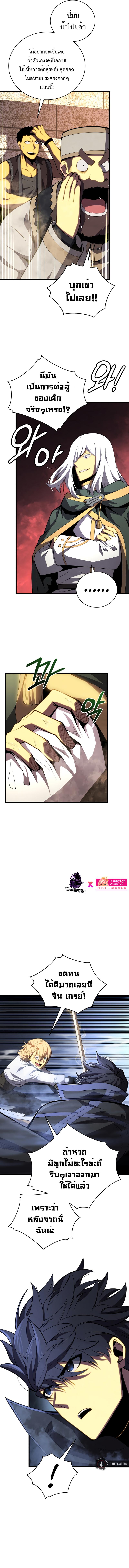 Manga-lc-com อ่านมังงะ อ่านการ์ตูน ออนไลน์ ฟรี Swordmaster’s Youngest Son ตอนที่ 1 2 3 4 5 6 7 8 9 10 11 12 13 14 ฟรี ไม่มีโฆษณา Manga-lc - อ่าน มังงะ อ่าน การ์ตูน ออนไลน์ อ่านมังงะ ฟรี