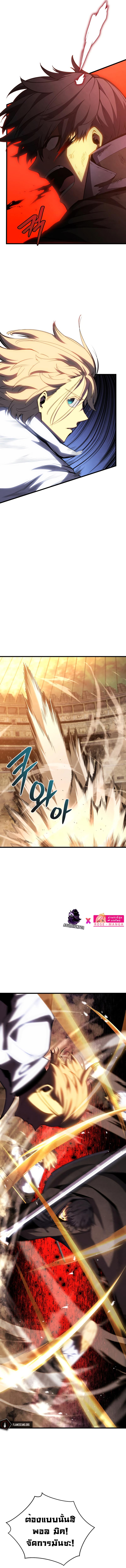 Manga-lc-com อ่านมังงะ อ่านการ์ตูน ออนไลน์ ฟรี Swordmaster’s Youngest Son ตอนที่ 1 2 3 4 5 6 7 8 9 10 11 12 13 14 ฟรี ไม่มีโฆษณา Manga-lc - อ่าน มังงะ อ่าน การ์ตูน ออนไลน์ อ่านมังงะ ฟรี