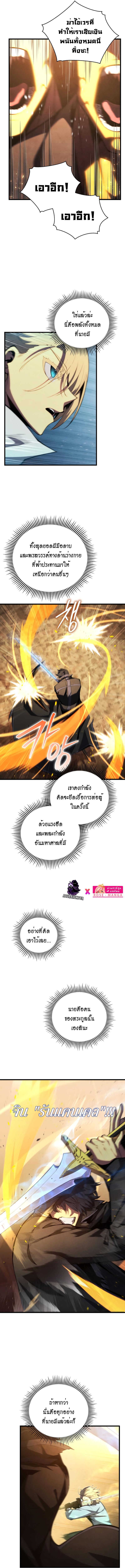 Manga-lc-com อ่านมังงะ อ่านการ์ตูน ออนไลน์ ฟรี Swordmaster’s Youngest Son ตอนที่ 1 2 3 4 5 6 7 8 9 10 11 12 13 14 ฟรี ไม่มีโฆษณา Manga-lc - อ่าน มังงะ อ่าน การ์ตูน ออนไลน์ อ่านมังงะ ฟรี