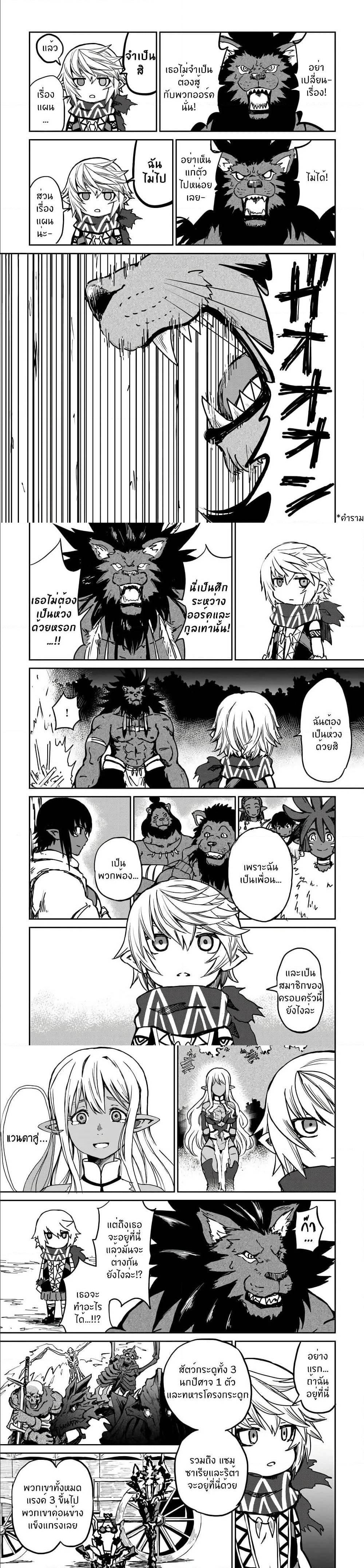 Manga-lc-com อ่านมังงะ อ่านการ์ตูน ออนไลน์ ฟรี The Death Mage Who Doesn’t Want a Fourth Time ตอนที่ 1 2 3 4 5 6 7 8 9 10 11 12 13 14 ฟรี ไม่มีโฆษณา Manga-lc - อ่าน มังงะ อ่าน การ์ตูน ออนไลน์ อ่านมังงะ ฟรี