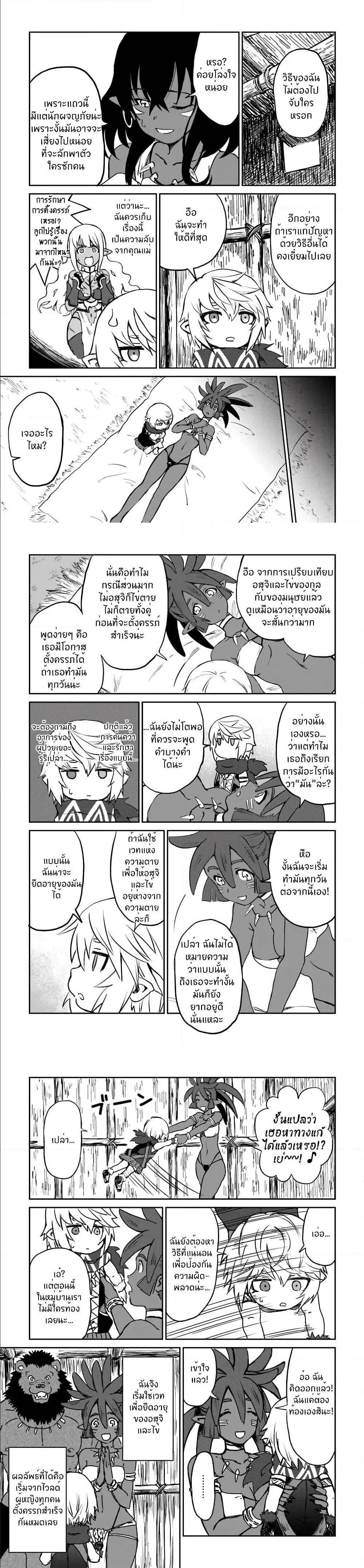 Manga-lc-com อ่านมังงะ อ่านการ์ตูน ออนไลน์ ฟรี The Death Mage Who Doesn’t Want a Fourth Time ตอนที่ 1 2 3 4 5 6 7 8 9 10 11 12 13 14 ฟรี ไม่มีโฆษณา Manga-lc - อ่าน มังงะ อ่าน การ์ตูน ออนไลน์ อ่านมังงะ ฟรี