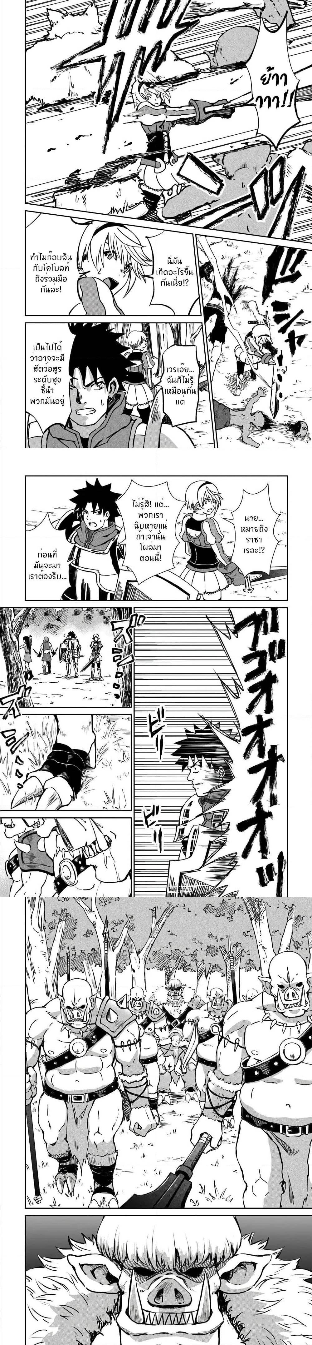 Manga-lc-com อ่านมังงะ อ่านการ์ตูน ออนไลน์ ฟรี The Death Mage Who Doesn’t Want a Fourth Time ตอนที่ 1 2 3 4 5 6 7 8 9 10 11 12 13 14 ฟรี ไม่มีโฆษณา Manga-lc - อ่าน มังงะ อ่าน การ์ตูน ออนไลน์ อ่านมังงะ ฟรี