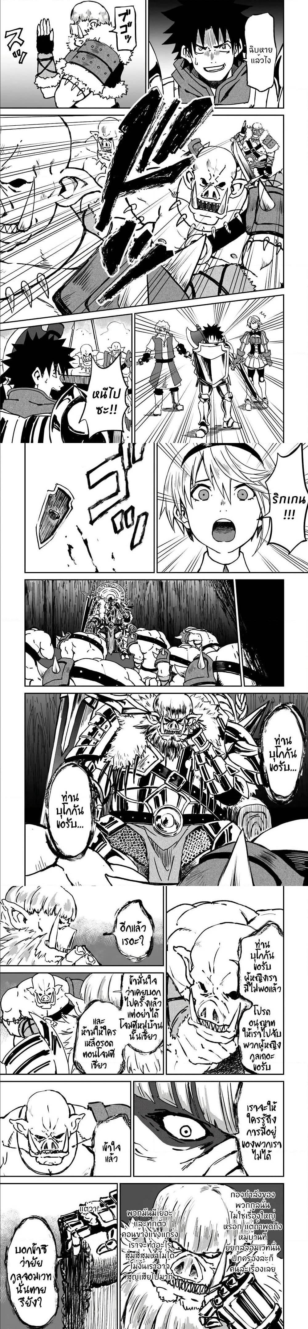 Manga-lc-com อ่านมังงะ อ่านการ์ตูน ออนไลน์ ฟรี The Death Mage Who Doesn’t Want a Fourth Time ตอนที่ 1 2 3 4 5 6 7 8 9 10 11 12 13 14 ฟรี ไม่มีโฆษณา Manga-lc - อ่าน มังงะ อ่าน การ์ตูน ออนไลน์ อ่านมังงะ ฟรี