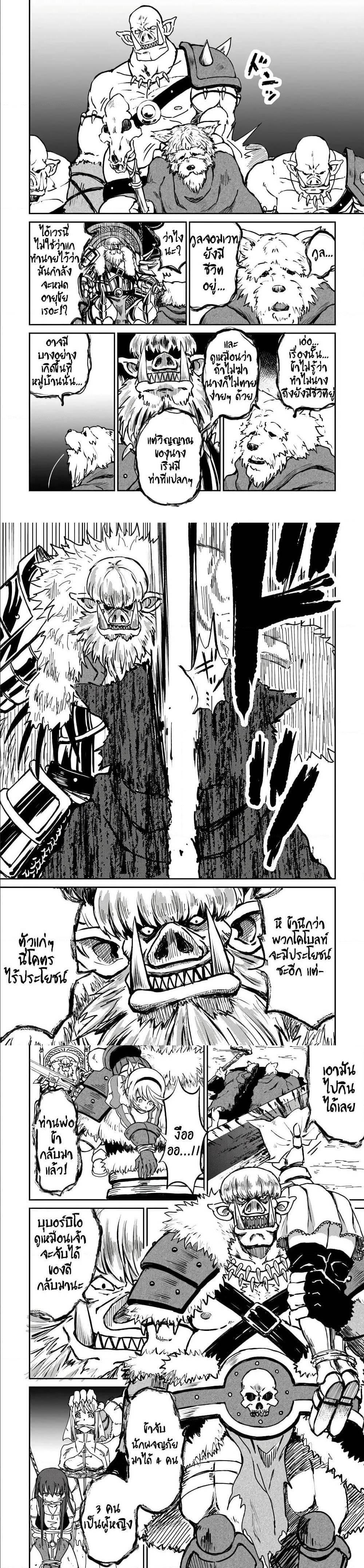 Manga-lc-com อ่านมังงะ อ่านการ์ตูน ออนไลน์ ฟรี The Death Mage Who Doesn’t Want a Fourth Time ตอนที่ 1 2 3 4 5 6 7 8 9 10 11 12 13 14 ฟรี ไม่มีโฆษณา Manga-lc - อ่าน มังงะ อ่าน การ์ตูน ออนไลน์ อ่านมังงะ ฟรี