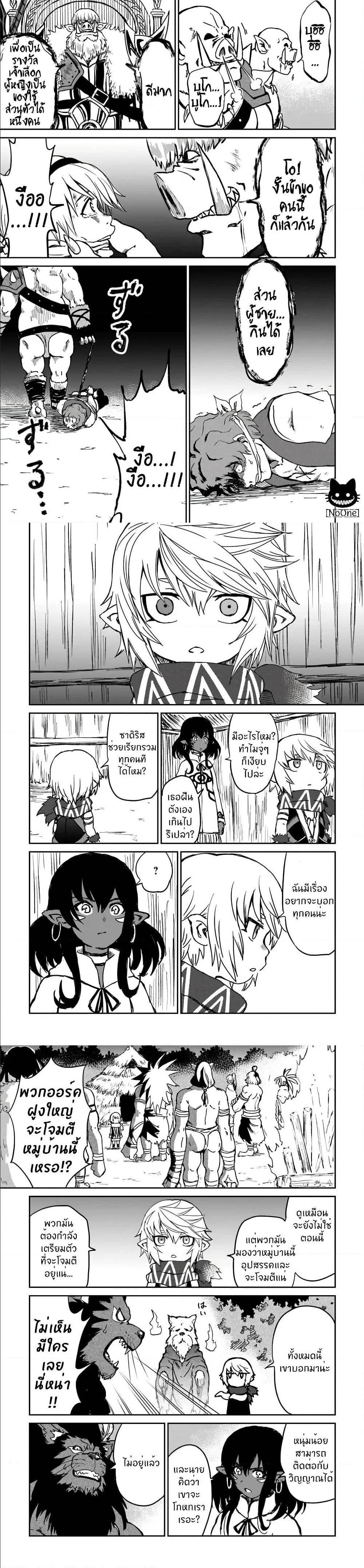 Manga-lc-com อ่านมังงะ อ่านการ์ตูน ออนไลน์ ฟรี The Death Mage Who Doesn’t Want a Fourth Time ตอนที่ 1 2 3 4 5 6 7 8 9 10 11 12 13 14 ฟรี ไม่มีโฆษณา Manga-lc - อ่าน มังงะ อ่าน การ์ตูน ออนไลน์ อ่านมังงะ ฟรี