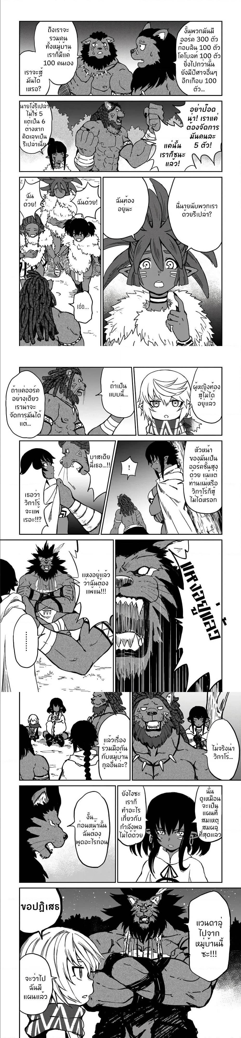 Manga-lc-com อ่านมังงะ อ่านการ์ตูน ออนไลน์ ฟรี The Death Mage Who Doesn’t Want a Fourth Time ตอนที่ 1 2 3 4 5 6 7 8 9 10 11 12 13 14 ฟรี ไม่มีโฆษณา Manga-lc - อ่าน มังงะ อ่าน การ์ตูน ออนไลน์ อ่านมังงะ ฟรี