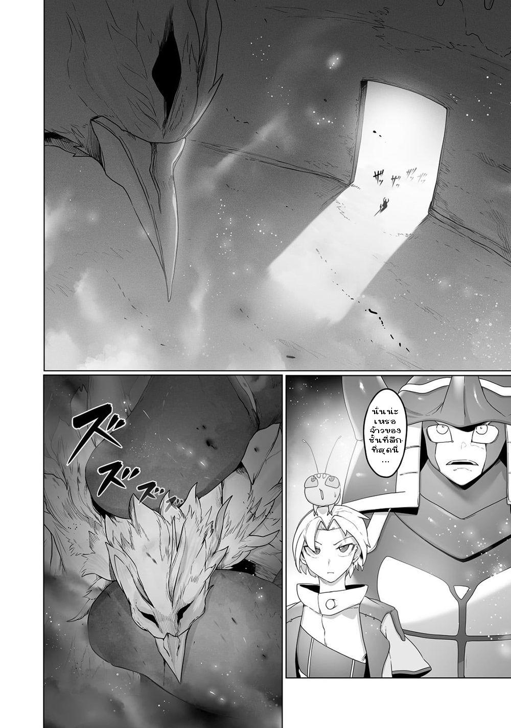 Manga-lc-com อ่านมังงะ อ่านการ์ตูน ออนไลน์ ฟรี The Useless Tamer Will Turn into the Top Unconsciously by My Previous Life Knowledge ตอนที่ 1 2 3 4 5 6 7 8 9 10 11 12 13 14 ฟรี ไม่มีโฆษณา Manga-lc - อ่าน มังงะ อ่าน การ์ตูน ออนไลน์ อ่านมังงะ ฟรี