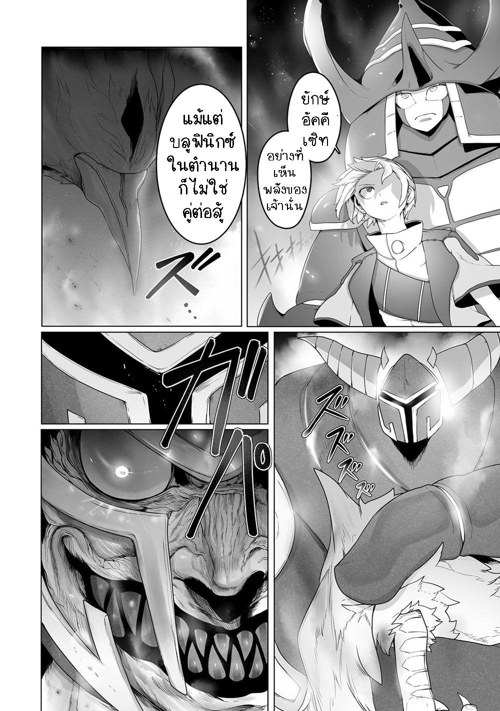 Manga-lc-com อ่านมังงะ อ่านการ์ตูน ออนไลน์ ฟรี The Useless Tamer Will Turn into the Top Unconsciously by My Previous Life Knowledge ตอนที่ 1 2 3 4 5 6 7 8 9 10 11 12 13 14 ฟรี ไม่มีโฆษณา Manga-lc - อ่าน มังงะ อ่าน การ์ตูน ออนไลน์ อ่านมังงะ ฟรี