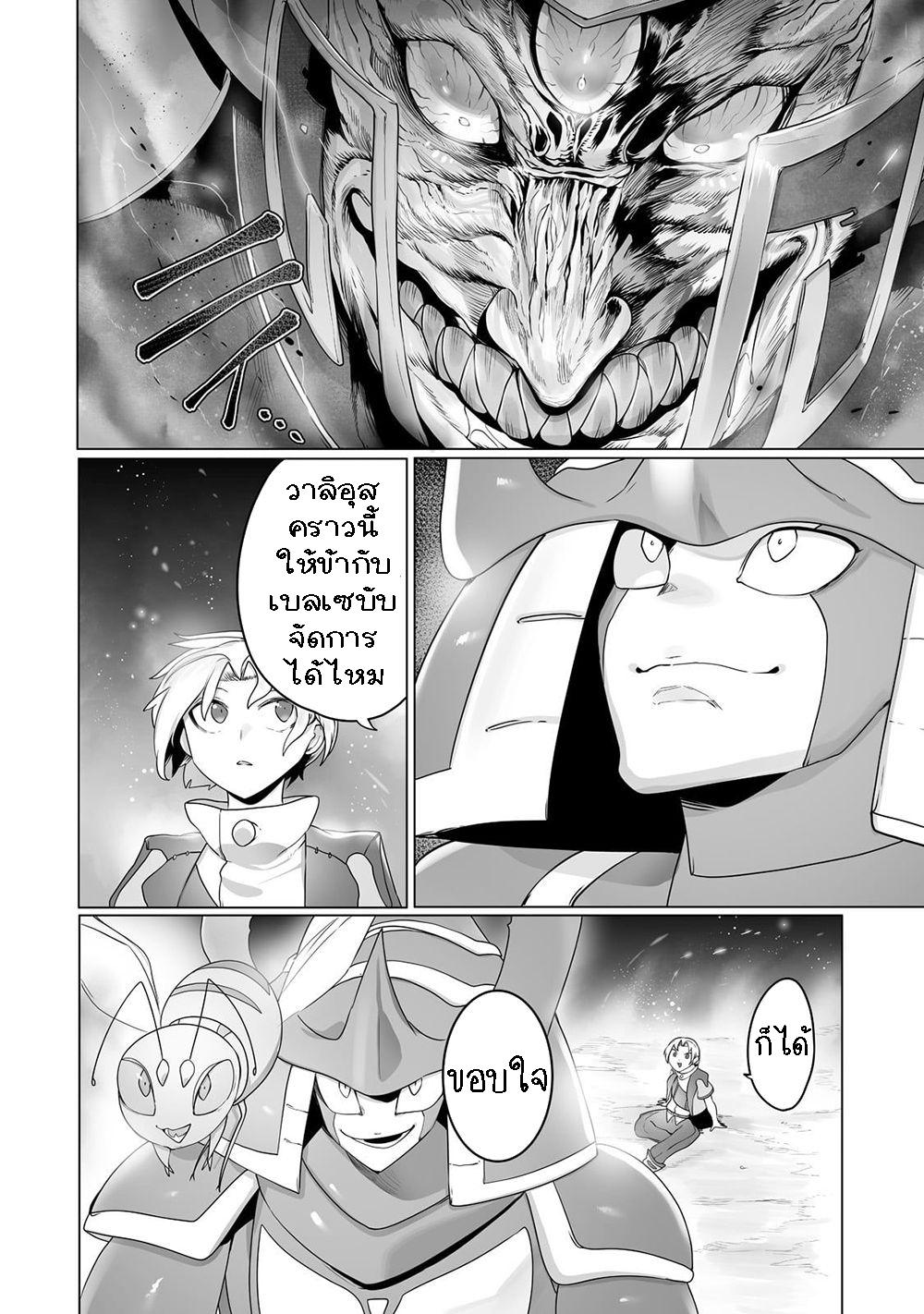 Manga-lc-com อ่านมังงะ อ่านการ์ตูน ออนไลน์ ฟรี The Useless Tamer Will Turn into the Top Unconsciously by My Previous Life Knowledge ตอนที่ 1 2 3 4 5 6 7 8 9 10 11 12 13 14 ฟรี ไม่มีโฆษณา Manga-lc - อ่าน มังงะ อ่าน การ์ตูน ออนไลน์ อ่านมังงะ ฟรี