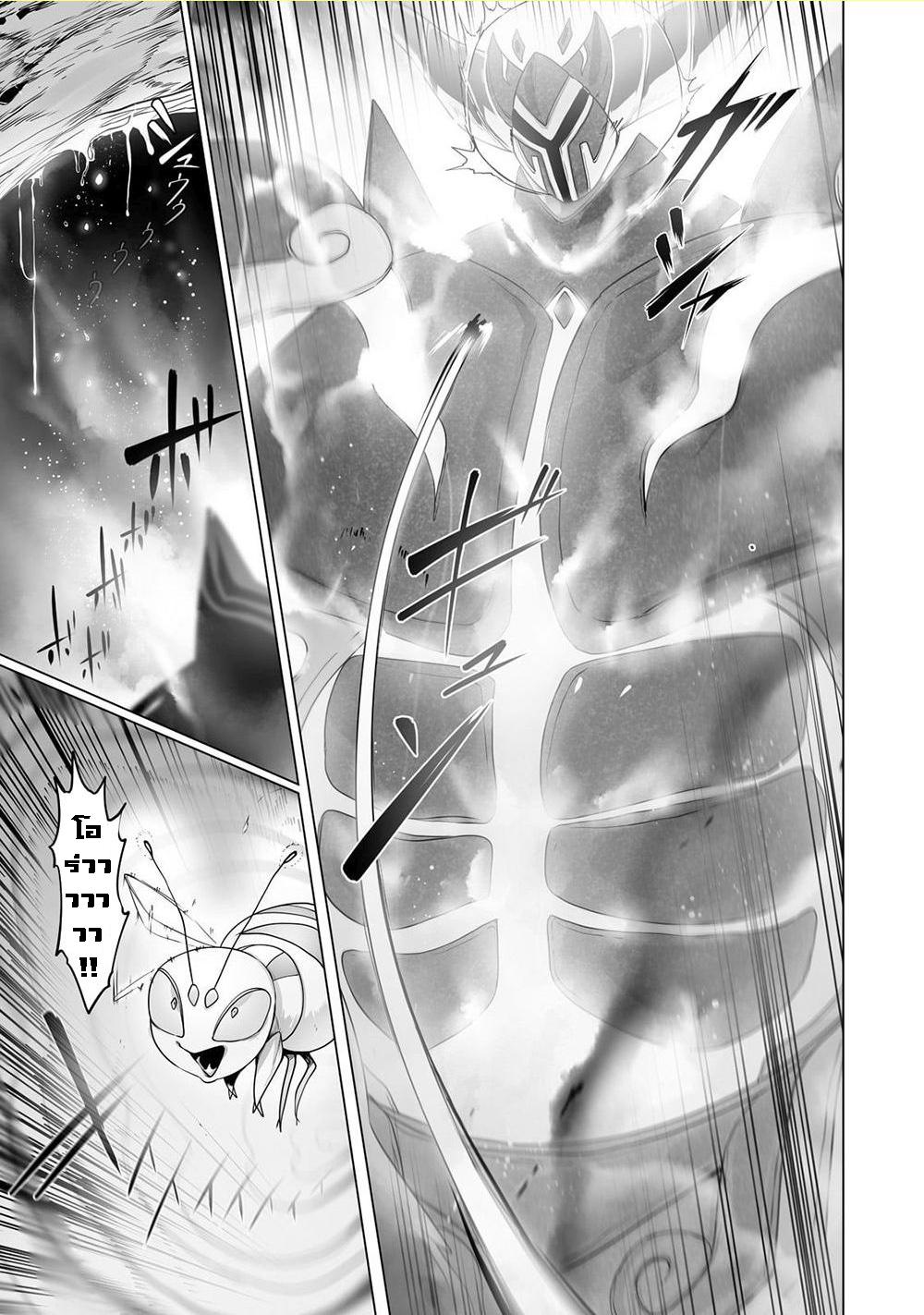 Manga-lc-com อ่านมังงะ อ่านการ์ตูน ออนไลน์ ฟรี The Useless Tamer Will Turn into the Top Unconsciously by My Previous Life Knowledge ตอนที่ 1 2 3 4 5 6 7 8 9 10 11 12 13 14 ฟรี ไม่มีโฆษณา Manga-lc - อ่าน มังงะ อ่าน การ์ตูน ออนไลน์ อ่านมังงะ ฟรี