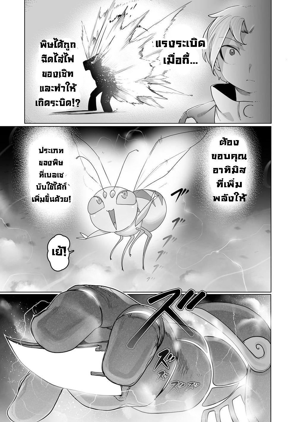 Manga-lc-com อ่านมังงะ อ่านการ์ตูน ออนไลน์ ฟรี The Useless Tamer Will Turn into the Top Unconsciously by My Previous Life Knowledge ตอนที่ 1 2 3 4 5 6 7 8 9 10 11 12 13 14 ฟรี ไม่มีโฆษณา Manga-lc - อ่าน มังงะ อ่าน การ์ตูน ออนไลน์ อ่านมังงะ ฟรี