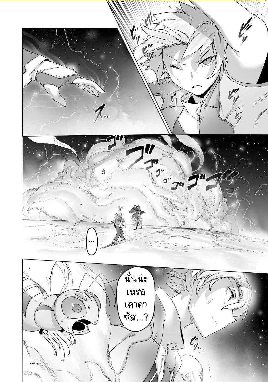 Manga-lc-com อ่านมังงะ อ่านการ์ตูน ออนไลน์ ฟรี The Useless Tamer Will Turn into the Top Unconsciously by My Previous Life Knowledge ตอนที่ 1 2 3 4 5 6 7 8 9 10 11 12 13 14 ฟรี ไม่มีโฆษณา Manga-lc - อ่าน มังงะ อ่าน การ์ตูน ออนไลน์ อ่านมังงะ ฟรี