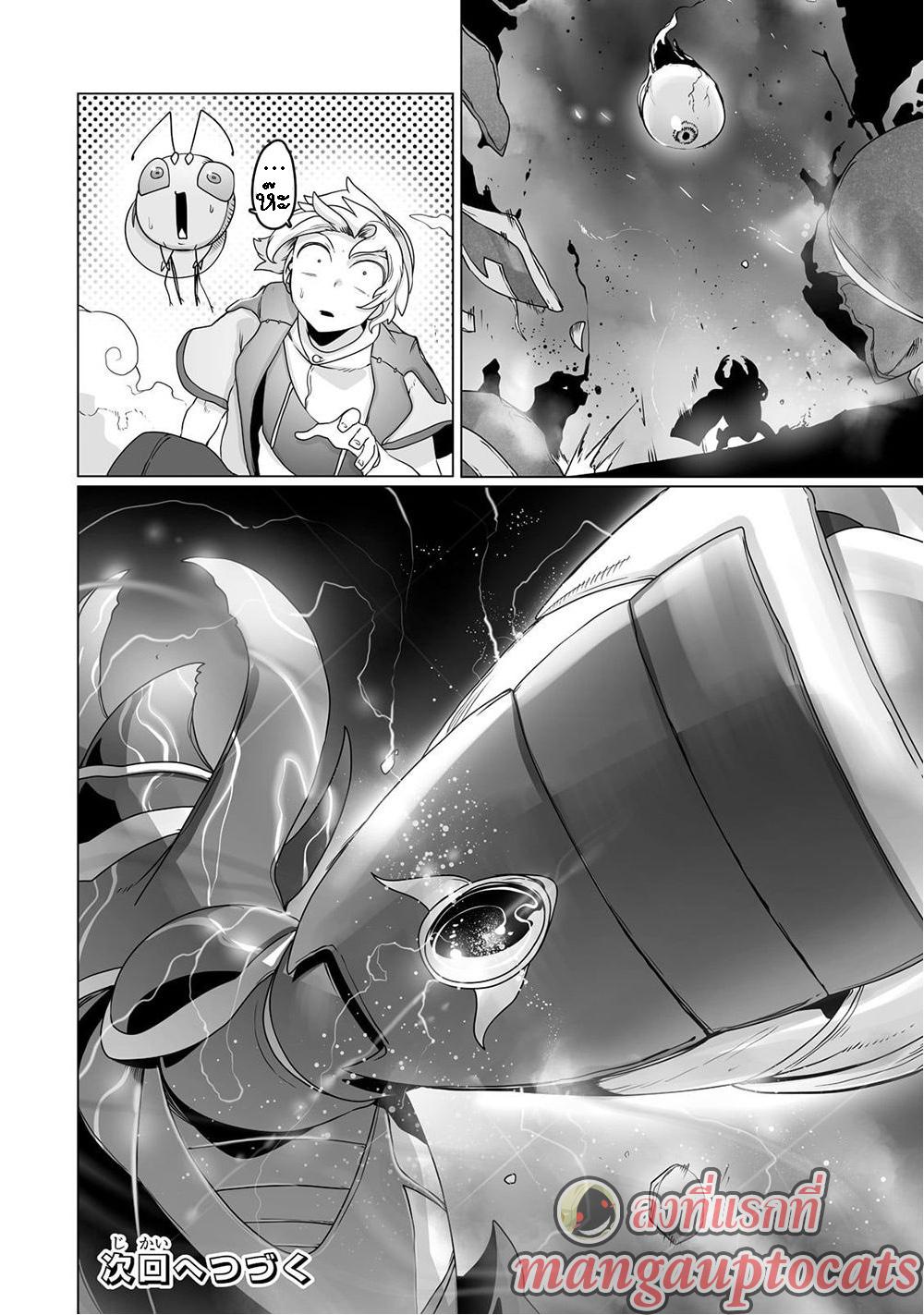 Manga-lc-com อ่านมังงะ อ่านการ์ตูน ออนไลน์ ฟรี The Useless Tamer Will Turn into the Top Unconsciously by My Previous Life Knowledge ตอนที่ 1 2 3 4 5 6 7 8 9 10 11 12 13 14 ฟรี ไม่มีโฆษณา Manga-lc - อ่าน มังงะ อ่าน การ์ตูน ออนไลน์ อ่านมังงะ ฟรี