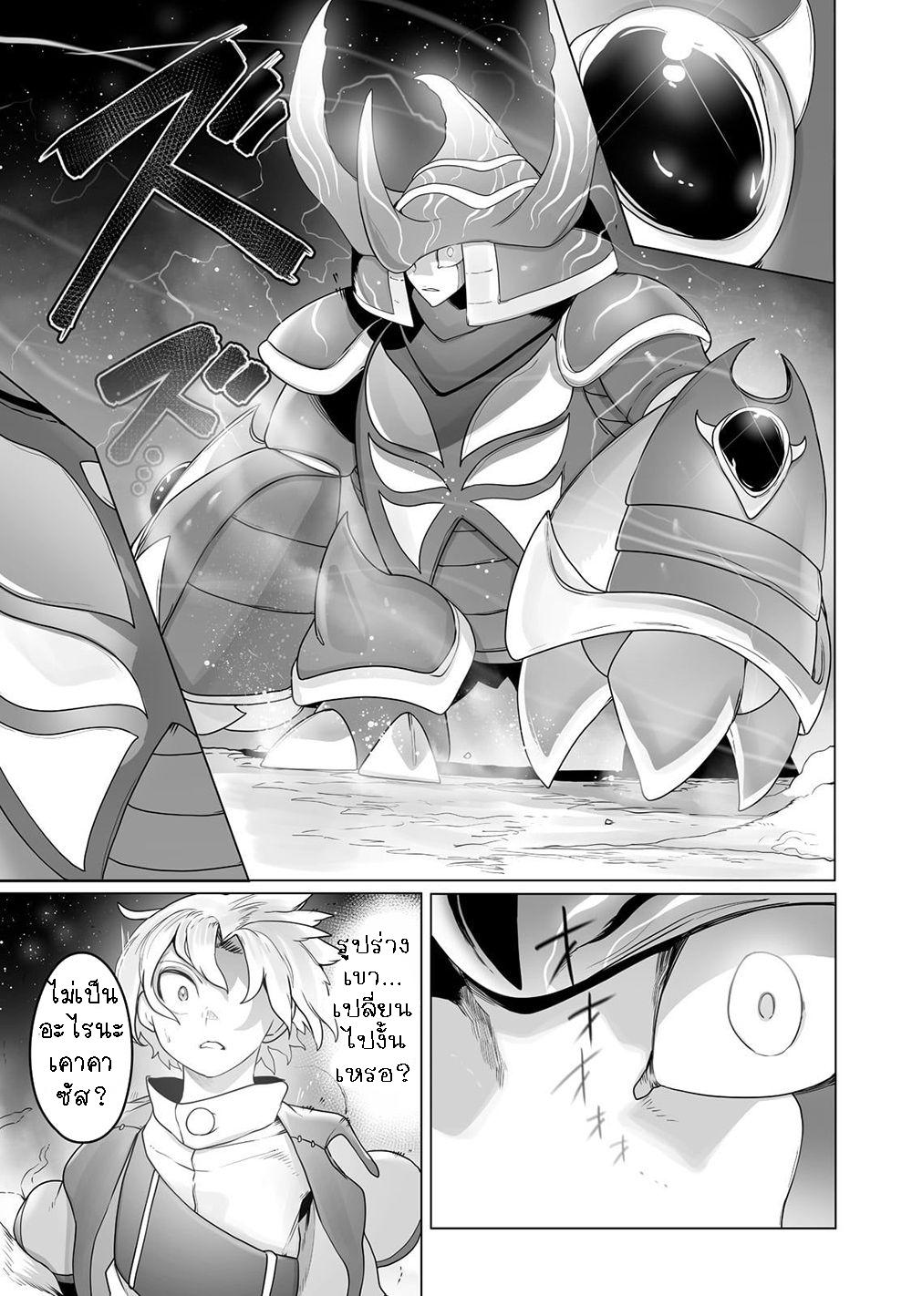 Manga-lc-com อ่านมังงะ อ่านการ์ตูน ออนไลน์ ฟรี The Useless Tamer Will Turn into the Top Unconsciously by My Previous Life Knowledge ตอนที่ 1 2 3 4 5 6 7 8 9 10 11 12 13 14 ฟรี ไม่มีโฆษณา Manga-lc - อ่าน มังงะ อ่าน การ์ตูน ออนไลน์ อ่านมังงะ ฟรี