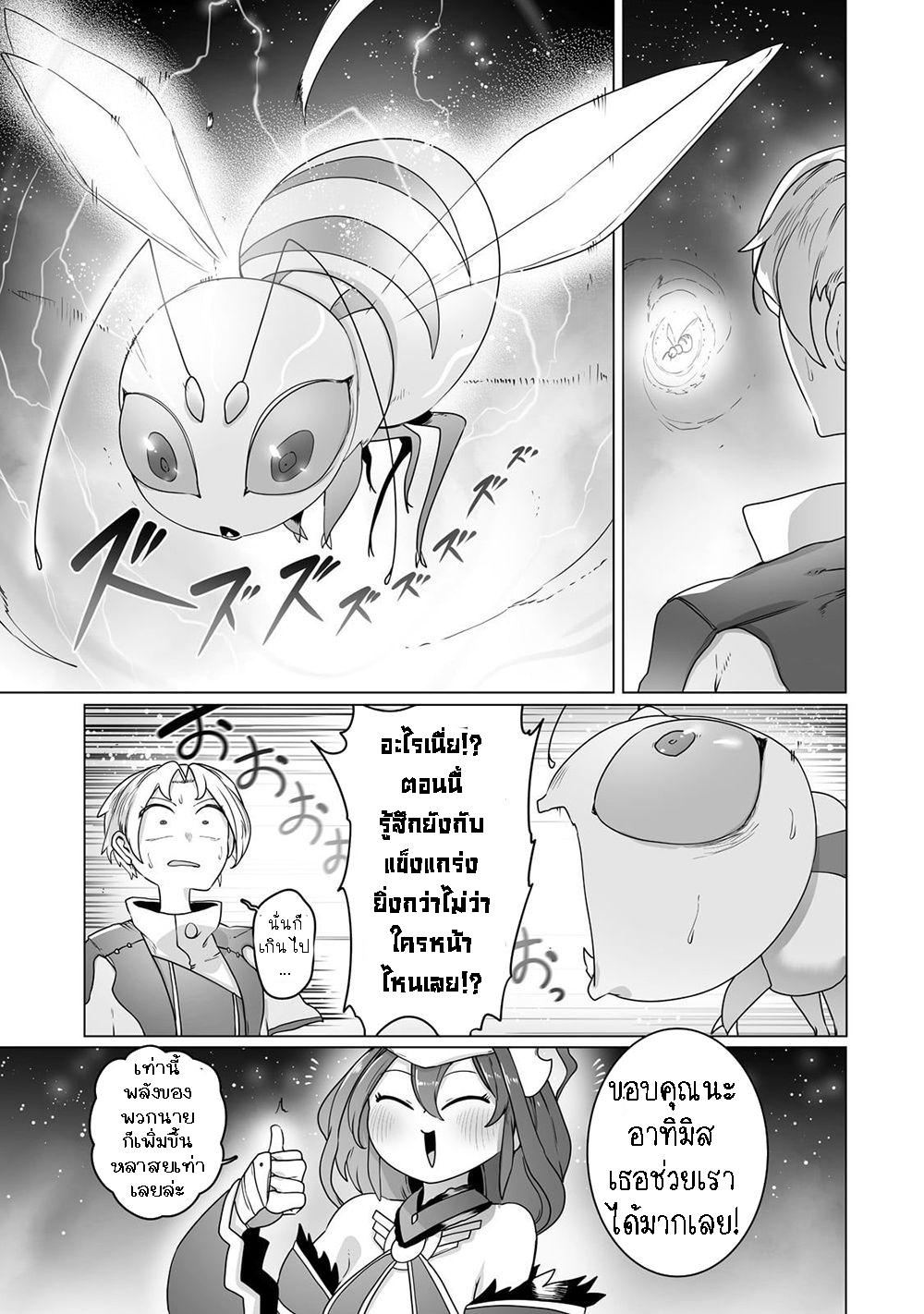 Manga-lc-com อ่านมังงะ อ่านการ์ตูน ออนไลน์ ฟรี The Useless Tamer Will Turn into the Top Unconsciously by My Previous Life Knowledge ตอนที่ 1 2 3 4 5 6 7 8 9 10 11 12 13 14 ฟรี ไม่มีโฆษณา Manga-lc - อ่าน มังงะ อ่าน การ์ตูน ออนไลน์ อ่านมังงะ ฟรี