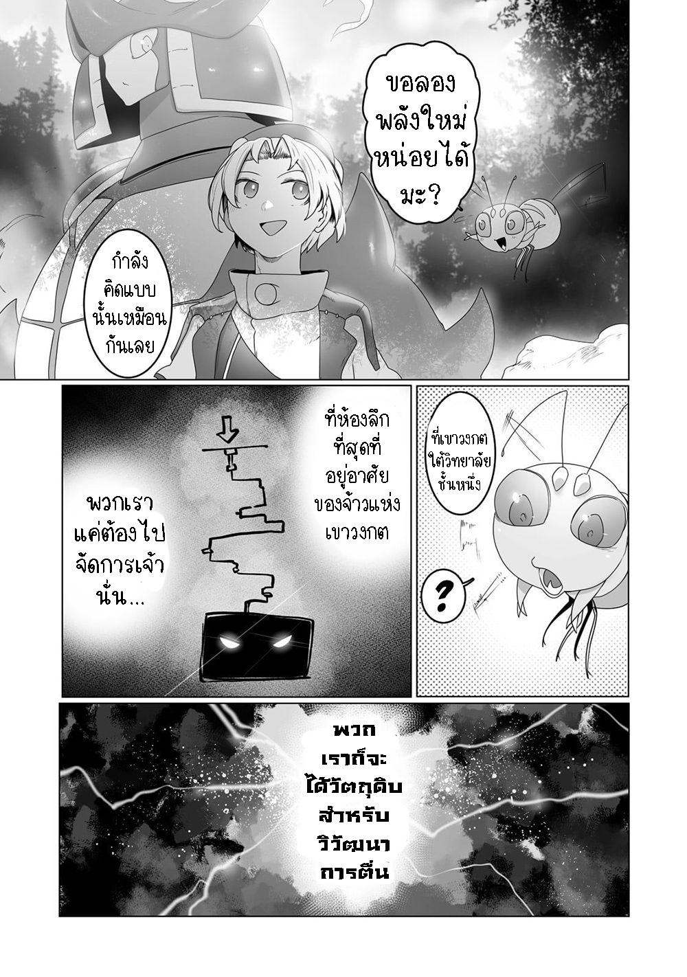 Manga-lc-com อ่านมังงะ อ่านการ์ตูน ออนไลน์ ฟรี The Useless Tamer Will Turn into the Top Unconsciously by My Previous Life Knowledge ตอนที่ 1 2 3 4 5 6 7 8 9 10 11 12 13 14 ฟรี ไม่มีโฆษณา Manga-lc - อ่าน มังงะ อ่าน การ์ตูน ออนไลน์ อ่านมังงะ ฟรี