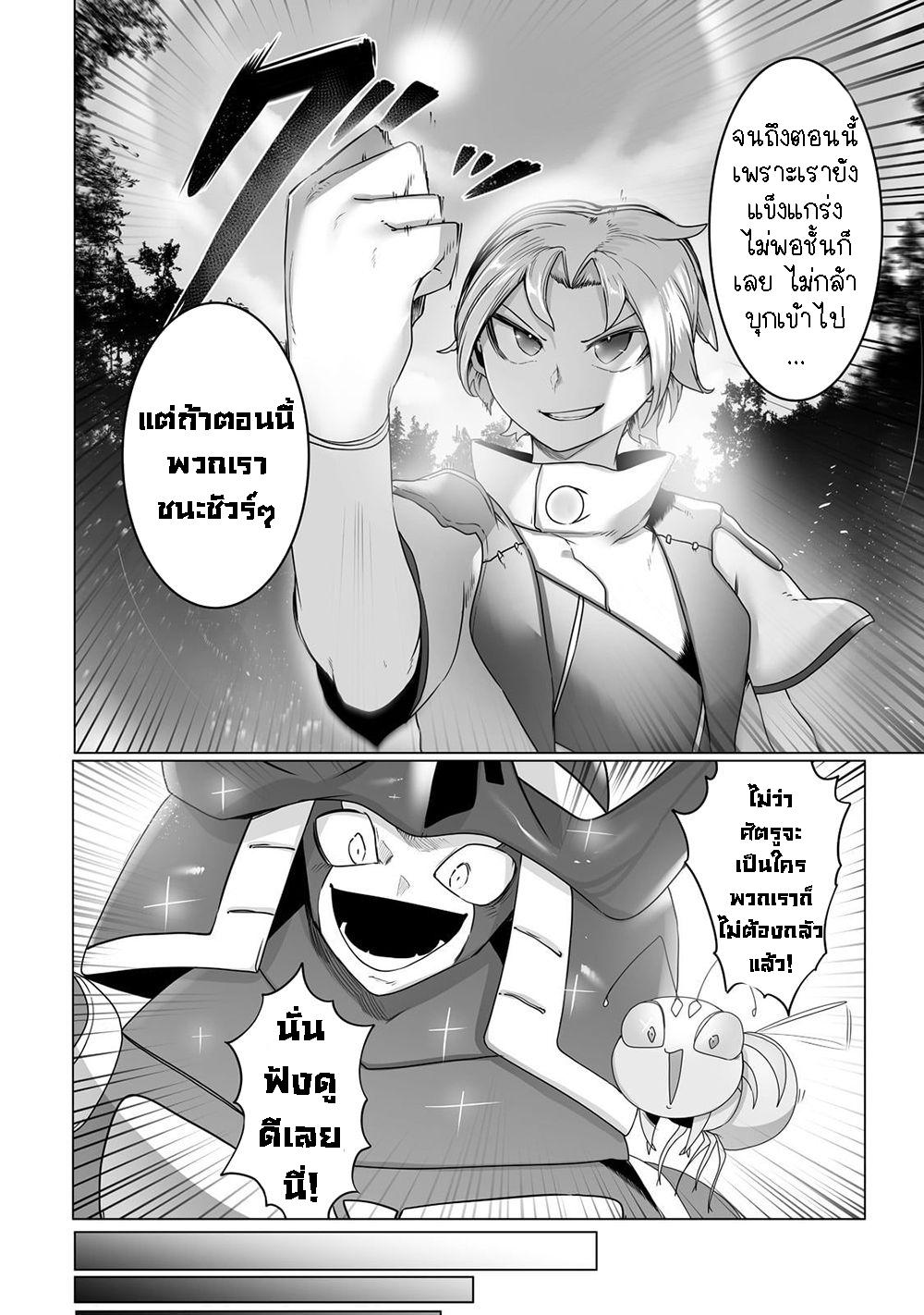Manga-lc-com อ่านมังงะ อ่านการ์ตูน ออนไลน์ ฟรี The Useless Tamer Will Turn into the Top Unconsciously by My Previous Life Knowledge ตอนที่ 1 2 3 4 5 6 7 8 9 10 11 12 13 14 ฟรี ไม่มีโฆษณา Manga-lc - อ่าน มังงะ อ่าน การ์ตูน ออนไลน์ อ่านมังงะ ฟรี