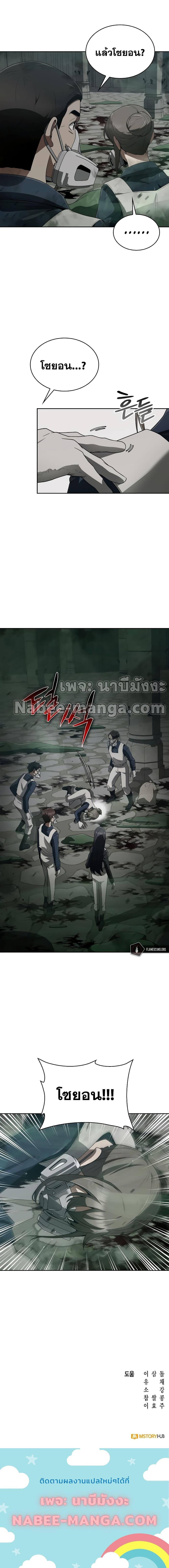 Manga-lc-com อ่านมังงะ อ่านการ์ตูน ออนไลน์ ฟรี Clever Cleaning Life Of The Returned Genius Hunter ตอนที่ 1 2 3 4 5 6 7 8 9 10 11 12 13 14 ฟรี ไม่มีโฆษณา Manga-lc - อ่าน มังงะ อ่าน การ์ตูน ออนไลน์ อ่านมังงะ ฟรี