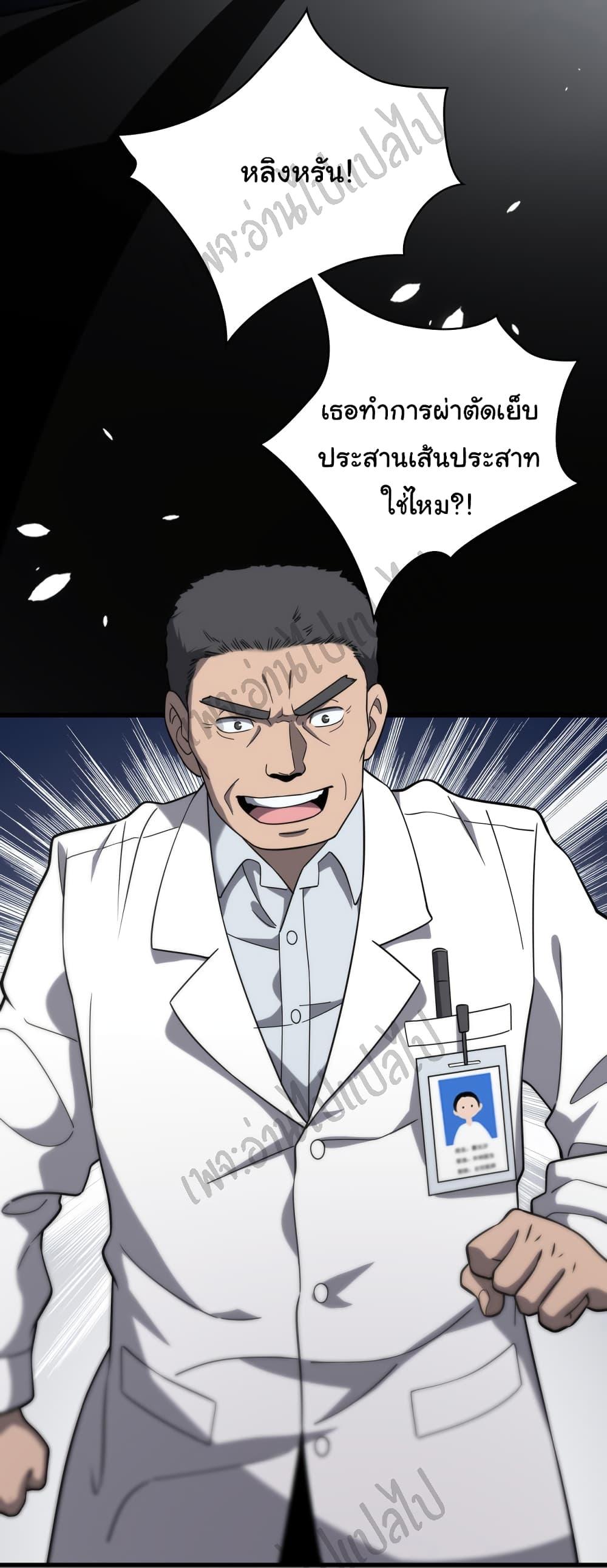 Manga-lc-com อ่านมังงะ อ่านการ์ตูน ออนไลน์ ฟรี Dr.Lingran’s Ultimate System ตอนที่ 1 2 3 4 5 6 7 8 9 10 11 12 13 14 ฟรี ไม่มีโฆษณา Manga-lc - อ่าน มังงะ อ่าน การ์ตูน ออนไลน์ อ่านมังงะ ฟรี
