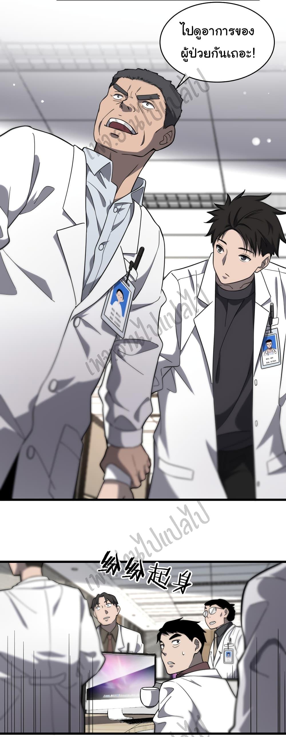 Manga-lc-com อ่านมังงะ อ่านการ์ตูน ออนไลน์ ฟรี Dr.Lingran’s Ultimate System ตอนที่ 1 2 3 4 5 6 7 8 9 10 11 12 13 14 ฟรี ไม่มีโฆษณา Manga-lc - อ่าน มังงะ อ่าน การ์ตูน ออนไลน์ อ่านมังงะ ฟรี