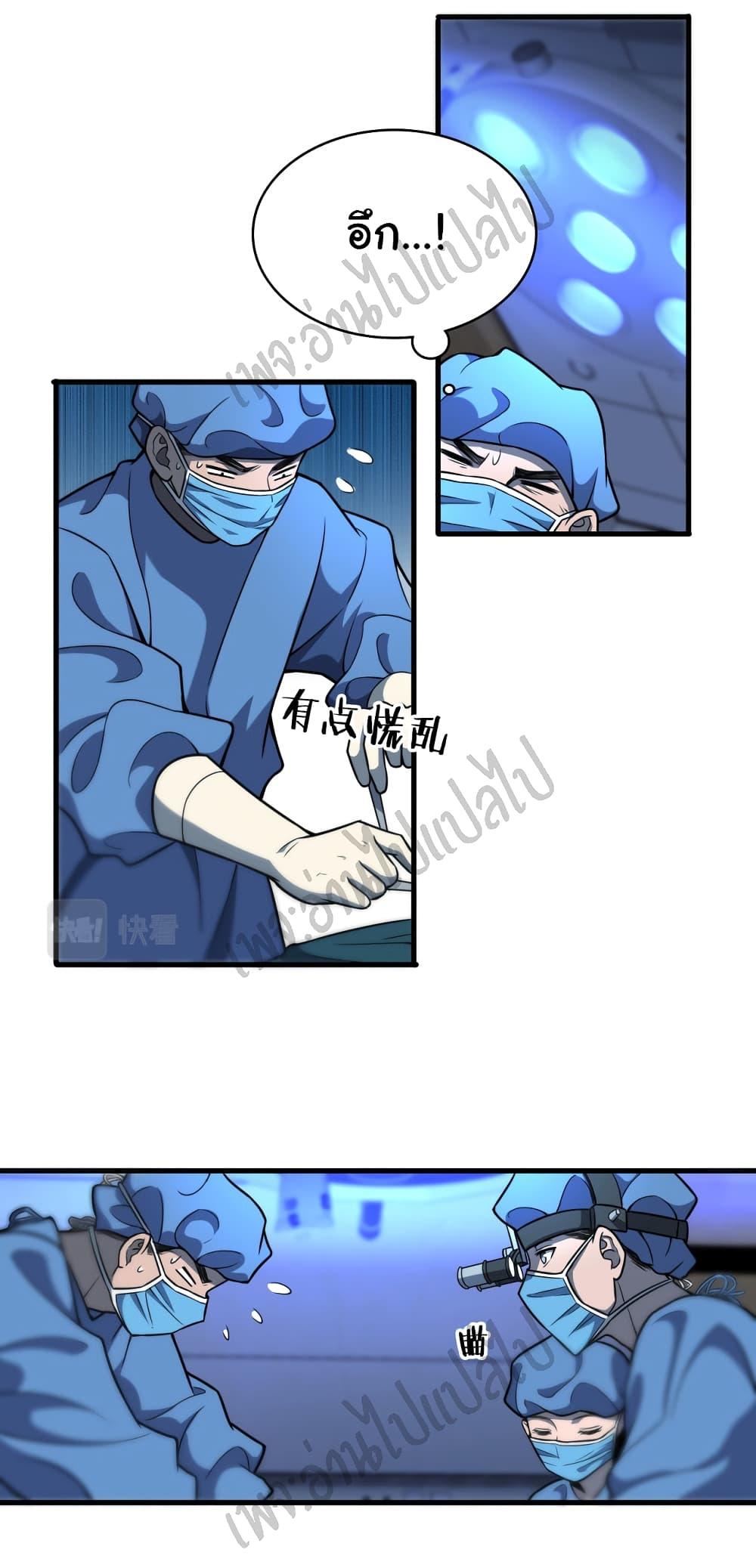 Manga-lc-com อ่านมังงะ อ่านการ์ตูน ออนไลน์ ฟรี Dr.Lingran’s Ultimate System ตอนที่ 1 2 3 4 5 6 7 8 9 10 11 12 13 14 ฟรี ไม่มีโฆษณา Manga-lc - อ่าน มังงะ อ่าน การ์ตูน ออนไลน์ อ่านมังงะ ฟรี