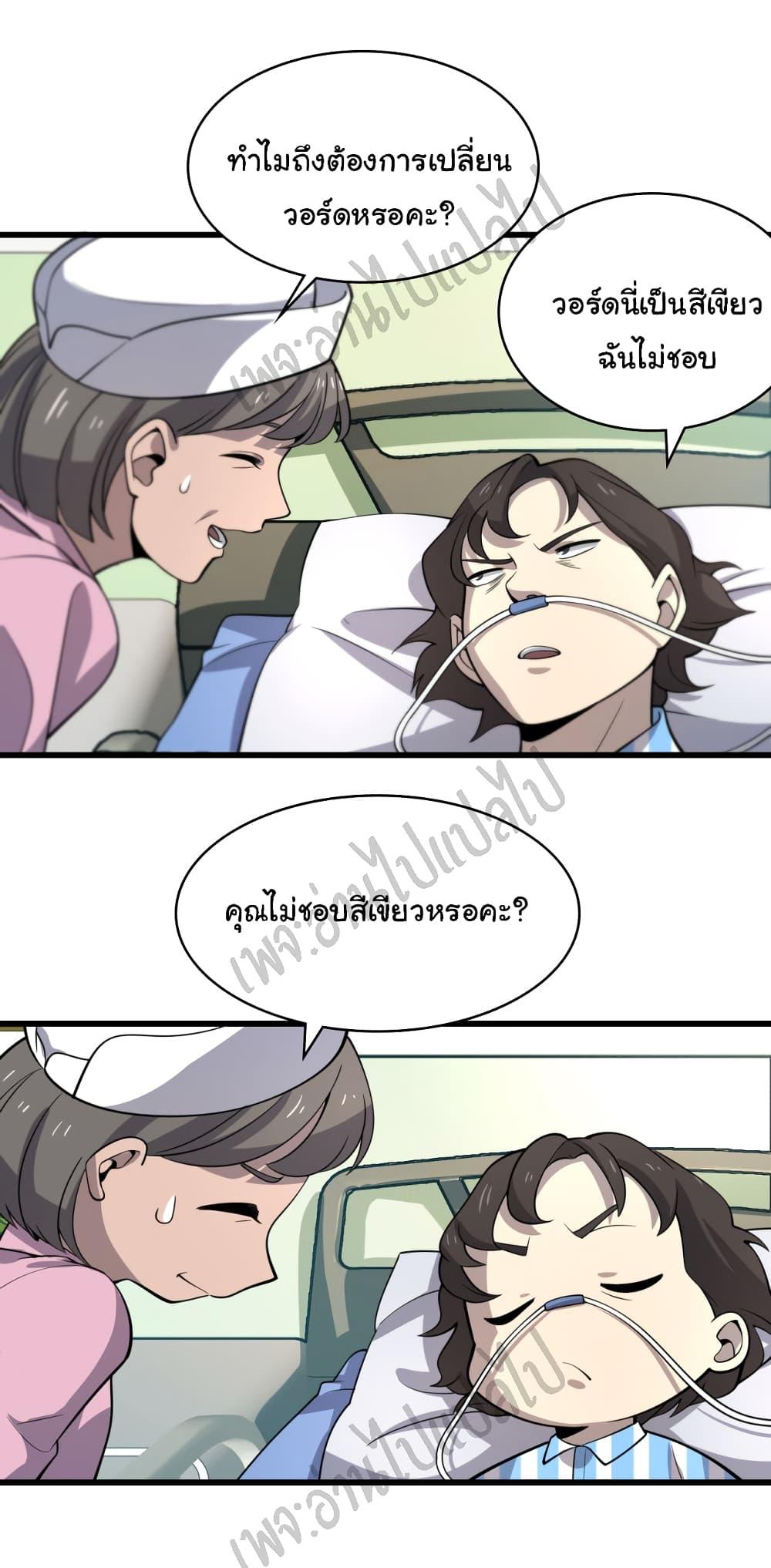 Manga-lc-com อ่านมังงะ อ่านการ์ตูน ออนไลน์ ฟรี Dr.Lingran’s Ultimate System ตอนที่ 1 2 3 4 5 6 7 8 9 10 11 12 13 14 ฟรี ไม่มีโฆษณา Manga-lc - อ่าน มังงะ อ่าน การ์ตูน ออนไลน์ อ่านมังงะ ฟรี