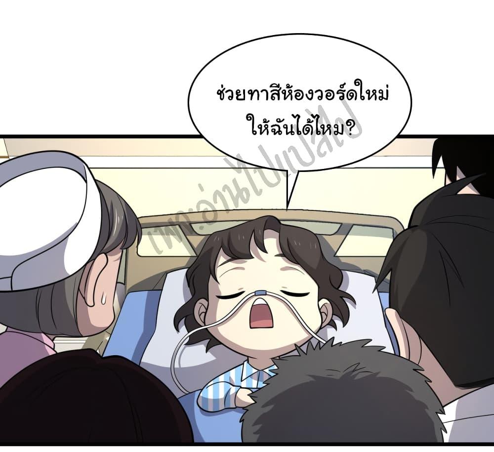 Manga-lc-com อ่านมังงะ อ่านการ์ตูน ออนไลน์ ฟรี Dr.Lingran’s Ultimate System ตอนที่ 1 2 3 4 5 6 7 8 9 10 11 12 13 14 ฟรี ไม่มีโฆษณา Manga-lc - อ่าน มังงะ อ่าน การ์ตูน ออนไลน์ อ่านมังงะ ฟรี
