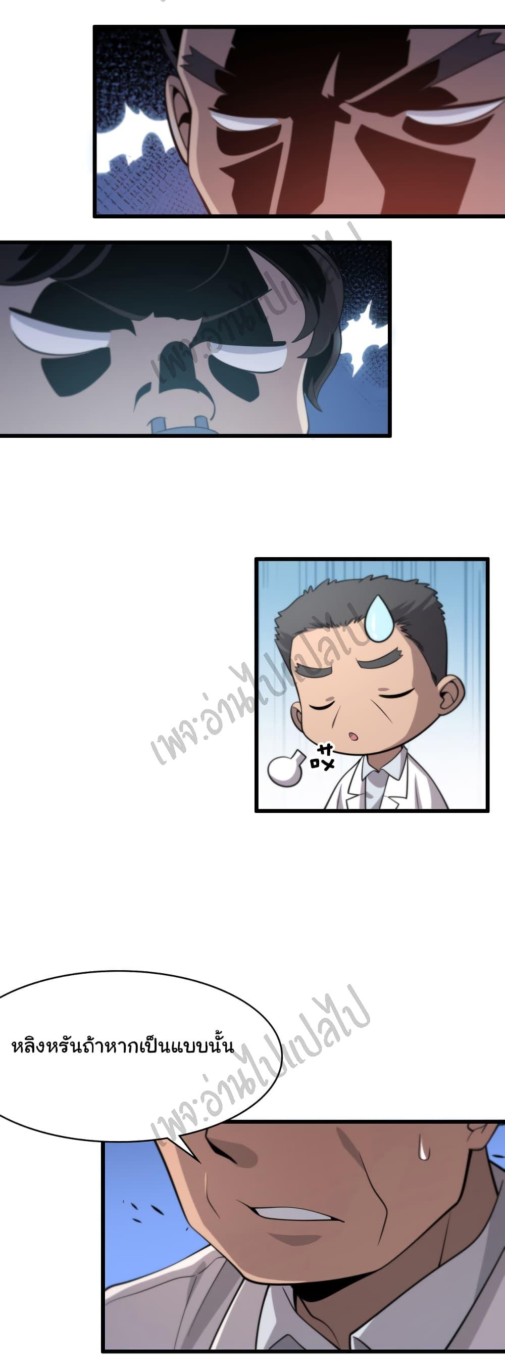 Manga-lc-com อ่านมังงะ อ่านการ์ตูน ออนไลน์ ฟรี Dr.Lingran’s Ultimate System ตอนที่ 1 2 3 4 5 6 7 8 9 10 11 12 13 14 ฟรี ไม่มีโฆษณา Manga-lc - อ่าน มังงะ อ่าน การ์ตูน ออนไลน์ อ่านมังงะ ฟรี