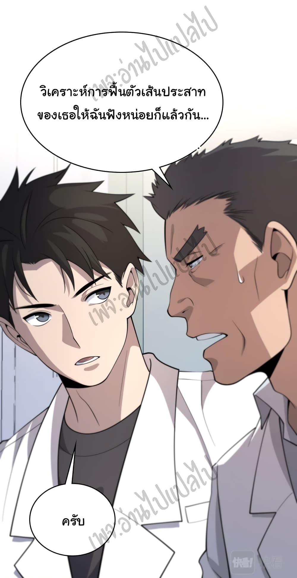 Manga-lc-com อ่านมังงะ อ่านการ์ตูน ออนไลน์ ฟรี Dr.Lingran’s Ultimate System ตอนที่ 1 2 3 4 5 6 7 8 9 10 11 12 13 14 ฟรี ไม่มีโฆษณา Manga-lc - อ่าน มังงะ อ่าน การ์ตูน ออนไลน์ อ่านมังงะ ฟรี