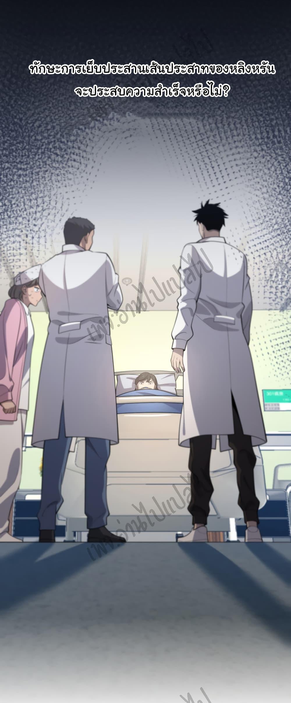Manga-lc-com อ่านมังงะ อ่านการ์ตูน ออนไลน์ ฟรี Dr.Lingran’s Ultimate System ตอนที่ 1 2 3 4 5 6 7 8 9 10 11 12 13 14 ฟรี ไม่มีโฆษณา Manga-lc - อ่าน มังงะ อ่าน การ์ตูน ออนไลน์ อ่านมังงะ ฟรี