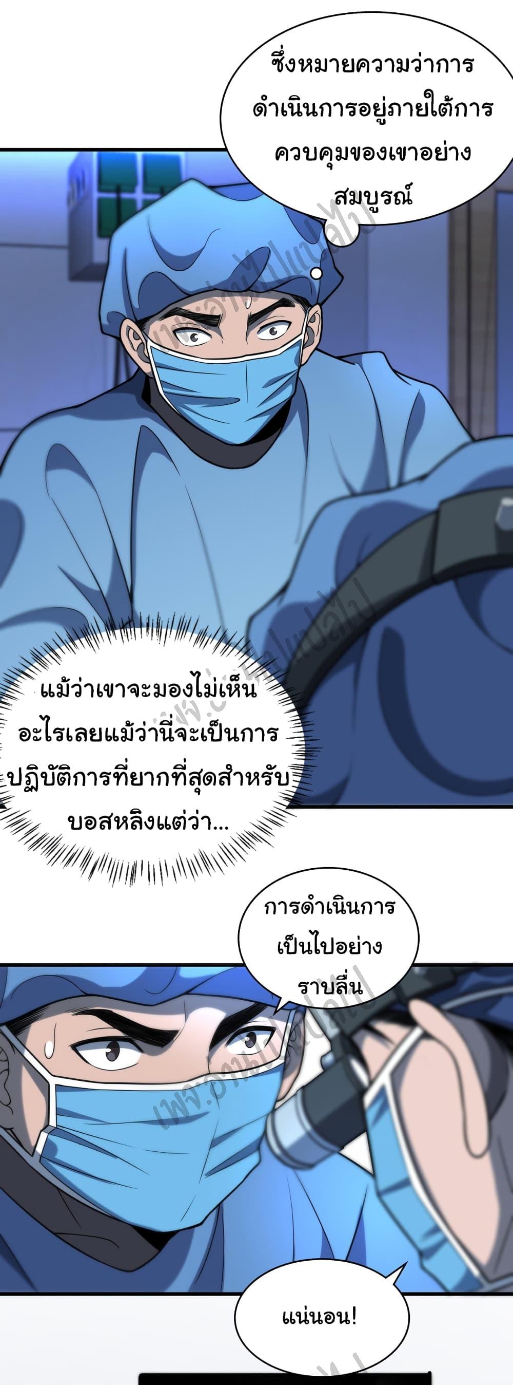 Manga-lc-com อ่านมังงะ อ่านการ์ตูน ออนไลน์ ฟรี Dr.Lingran’s Ultimate System ตอนที่ 1 2 3 4 5 6 7 8 9 10 11 12 13 14 ฟรี ไม่มีโฆษณา Manga-lc - อ่าน มังงะ อ่าน การ์ตูน ออนไลน์ อ่านมังงะ ฟรี