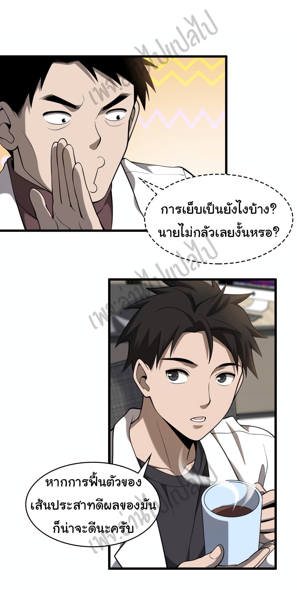 Manga-lc-com อ่านมังงะ อ่านการ์ตูน ออนไลน์ ฟรี Dr.Lingran’s Ultimate System ตอนที่ 1 2 3 4 5 6 7 8 9 10 11 12 13 14 ฟรี ไม่มีโฆษณา Manga-lc - อ่าน มังงะ อ่าน การ์ตูน ออนไลน์ อ่านมังงะ ฟรี