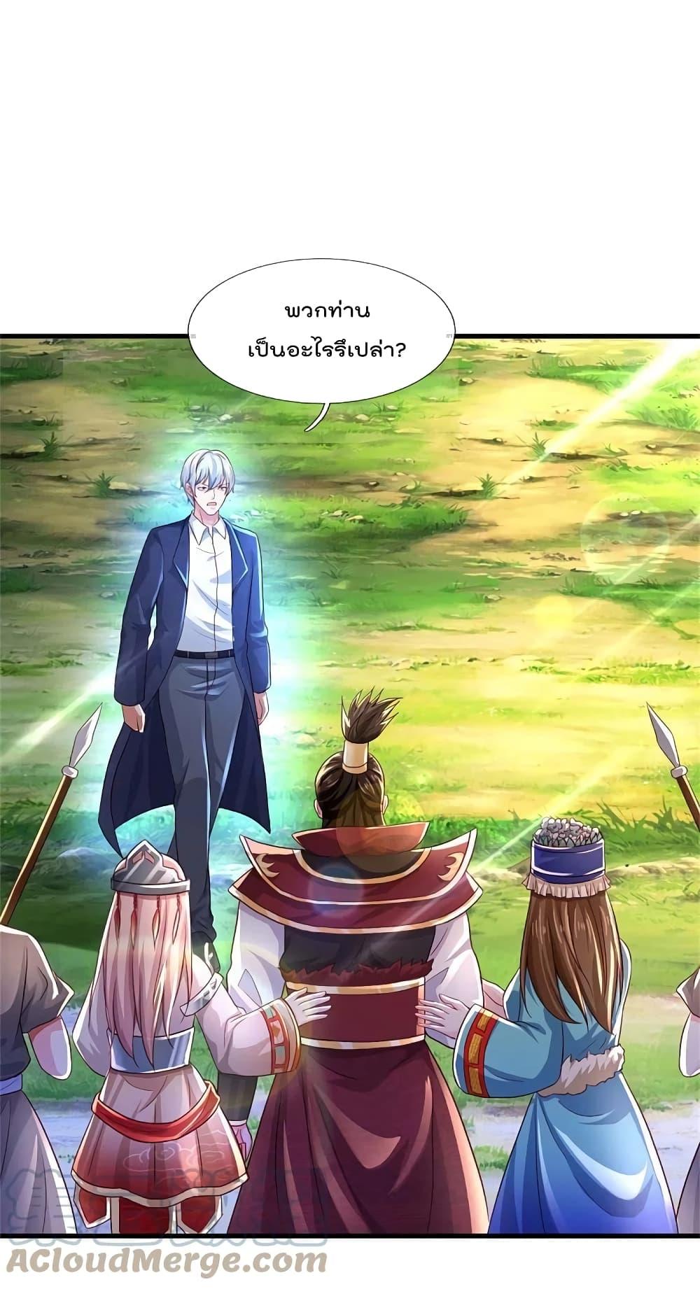 Manga-lc-com อ่านมังงะ อ่านการ์ตูน ออนไลน์ ฟรี I’m the Great Immortal ตอนที่ 1 2 3 4 5 6 7 8 9 10 11 12 13 14 ฟรี ไม่มีโฆษณา Manga-lc - อ่าน มังงะ อ่าน การ์ตูน ออนไลน์ อ่านมังงะ ฟรี
