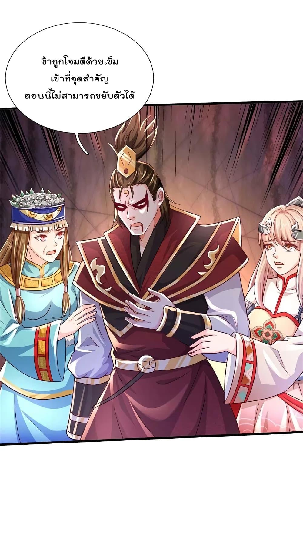 Manga-lc-com อ่านมังงะ อ่านการ์ตูน ออนไลน์ ฟรี I’m the Great Immortal ตอนที่ 1 2 3 4 5 6 7 8 9 10 11 12 13 14 ฟรี ไม่มีโฆษณา Manga-lc - อ่าน มังงะ อ่าน การ์ตูน ออนไลน์ อ่านมังงะ ฟรี