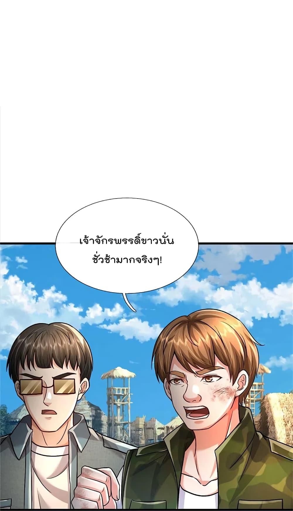Manga-lc-com อ่านมังงะ อ่านการ์ตูน ออนไลน์ ฟรี I’m the Great Immortal ตอนที่ 1 2 3 4 5 6 7 8 9 10 11 12 13 14 ฟรี ไม่มีโฆษณา Manga-lc - อ่าน มังงะ อ่าน การ์ตูน ออนไลน์ อ่านมังงะ ฟรี