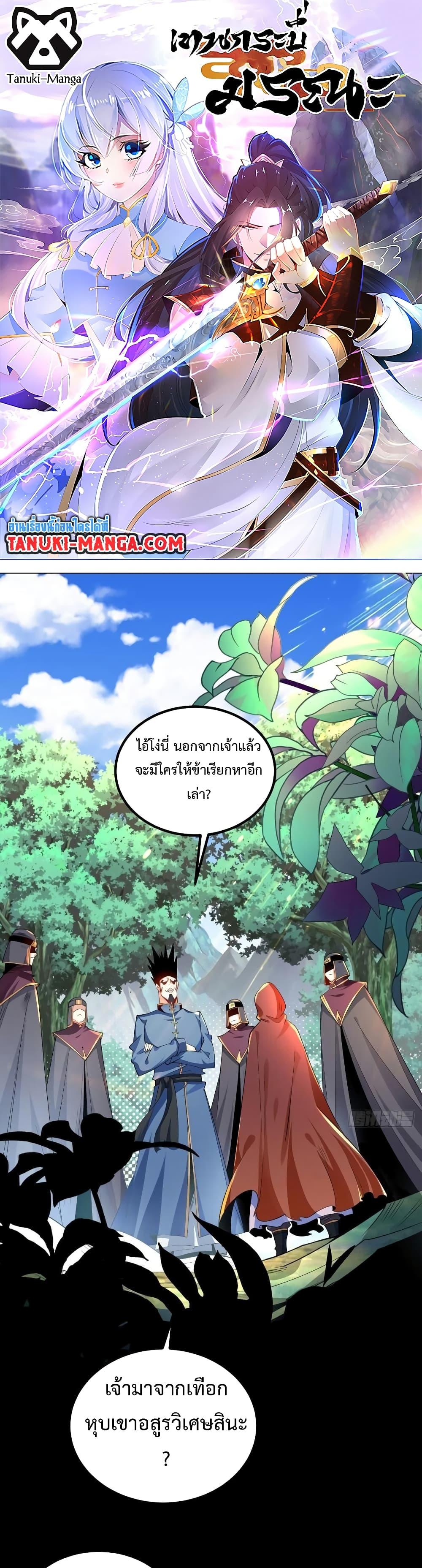 Manga-lc-com อ่านมังงะ อ่านการ์ตูน ออนไลน์ ฟรี Chaotic Sword God (Remake) ตอนที่ 1 2 3 4 5 6 7 8 9 10 11 12 13 14 ฟรี ไม่มีโฆษณา Manga-lc - อ่าน มังงะ อ่าน การ์ตูน ออนไลน์ อ่านมังงะ ฟรี