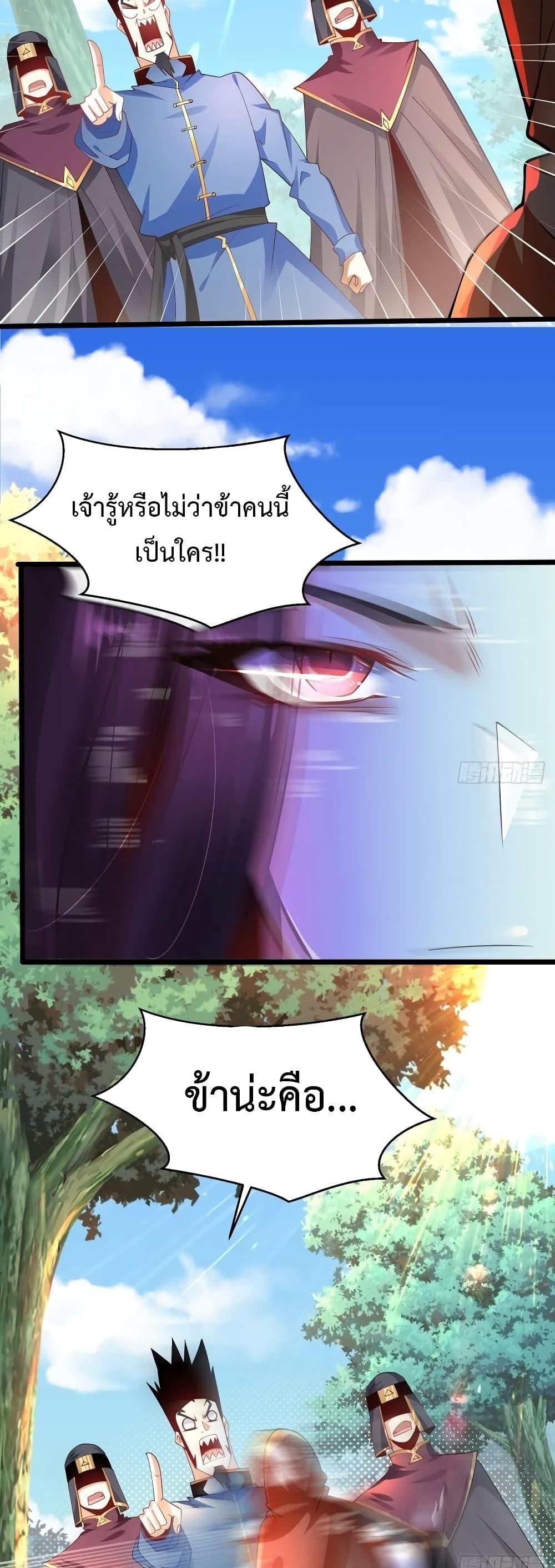 Manga-lc-com อ่านมังงะ อ่านการ์ตูน ออนไลน์ ฟรี Chaotic Sword God (Remake) ตอนที่ 1 2 3 4 5 6 7 8 9 10 11 12 13 14 ฟรี ไม่มีโฆษณา Manga-lc - อ่าน มังงะ อ่าน การ์ตูน ออนไลน์ อ่านมังงะ ฟรี