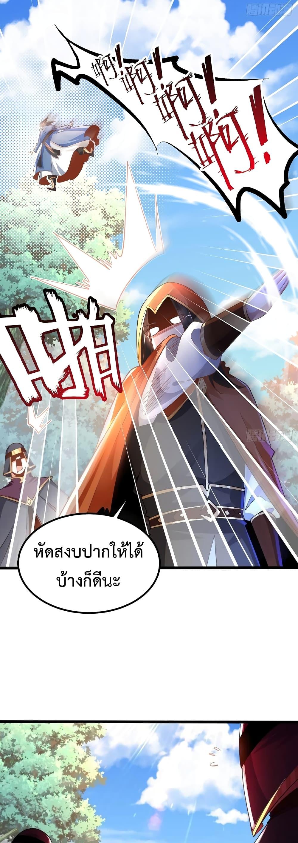Manga-lc-com อ่านมังงะ อ่านการ์ตูน ออนไลน์ ฟรี Chaotic Sword God (Remake) ตอนที่ 1 2 3 4 5 6 7 8 9 10 11 12 13 14 ฟรี ไม่มีโฆษณา Manga-lc - อ่าน มังงะ อ่าน การ์ตูน ออนไลน์ อ่านมังงะ ฟรี