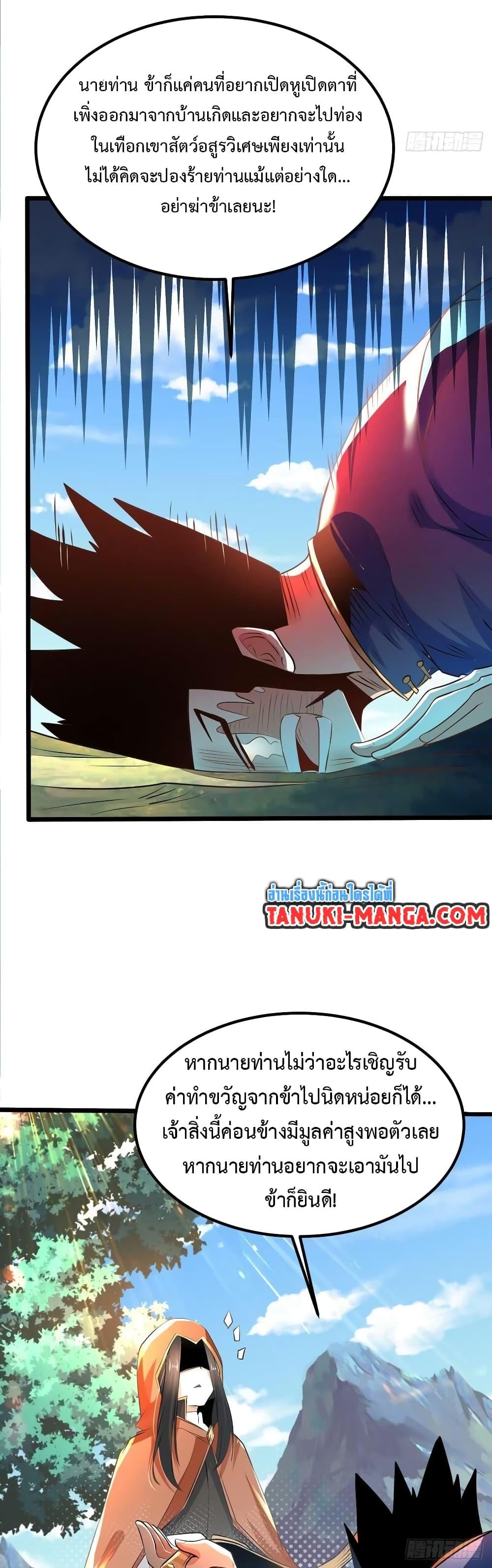 Manga-lc-com อ่านมังงะ อ่านการ์ตูน ออนไลน์ ฟรี Chaotic Sword God (Remake) ตอนที่ 1 2 3 4 5 6 7 8 9 10 11 12 13 14 ฟรี ไม่มีโฆษณา Manga-lc - อ่าน มังงะ อ่าน การ์ตูน ออนไลน์ อ่านมังงะ ฟรี
