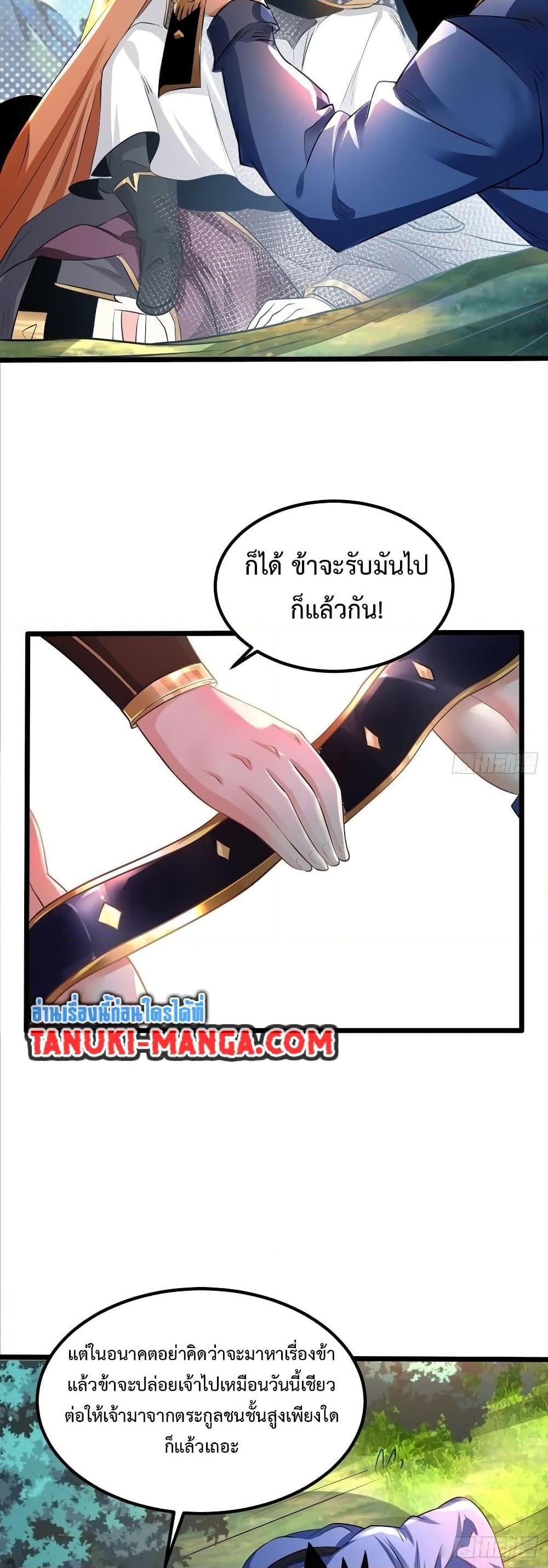 Manga-lc-com อ่านมังงะ อ่านการ์ตูน ออนไลน์ ฟรี Chaotic Sword God (Remake) ตอนที่ 1 2 3 4 5 6 7 8 9 10 11 12 13 14 ฟรี ไม่มีโฆษณา Manga-lc - อ่าน มังงะ อ่าน การ์ตูน ออนไลน์ อ่านมังงะ ฟรี