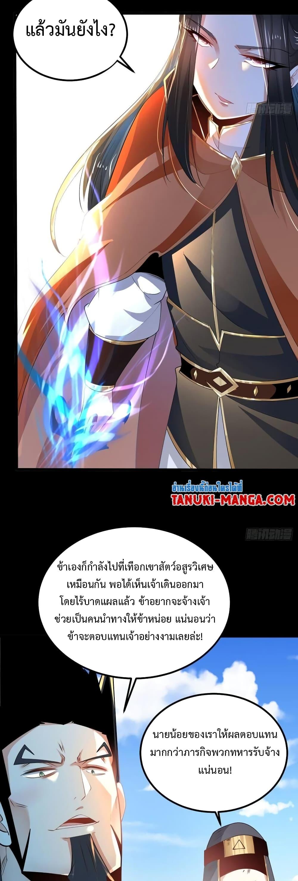 Manga-lc-com อ่านมังงะ อ่านการ์ตูน ออนไลน์ ฟรี Chaotic Sword God (Remake) ตอนที่ 1 2 3 4 5 6 7 8 9 10 11 12 13 14 ฟรี ไม่มีโฆษณา Manga-lc - อ่าน มังงะ อ่าน การ์ตูน ออนไลน์ อ่านมังงะ ฟรี