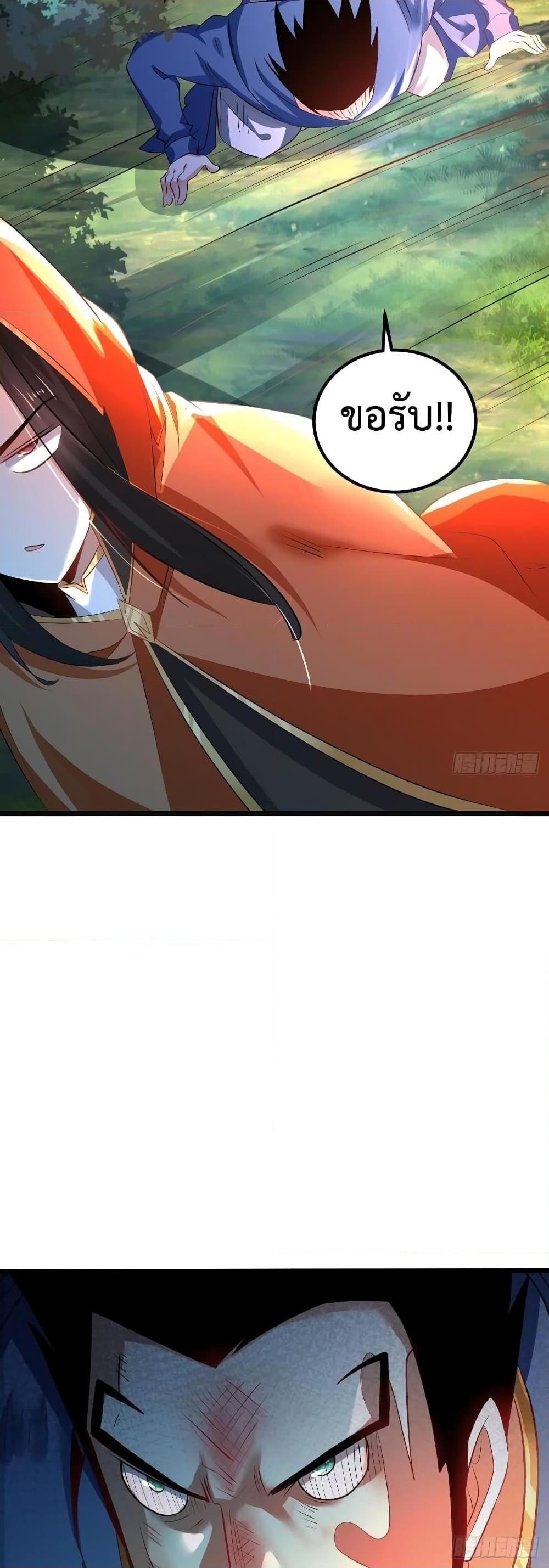 Manga-lc-com อ่านมังงะ อ่านการ์ตูน ออนไลน์ ฟรี Chaotic Sword God (Remake) ตอนที่ 1 2 3 4 5 6 7 8 9 10 11 12 13 14 ฟรี ไม่มีโฆษณา Manga-lc - อ่าน มังงะ อ่าน การ์ตูน ออนไลน์ อ่านมังงะ ฟรี