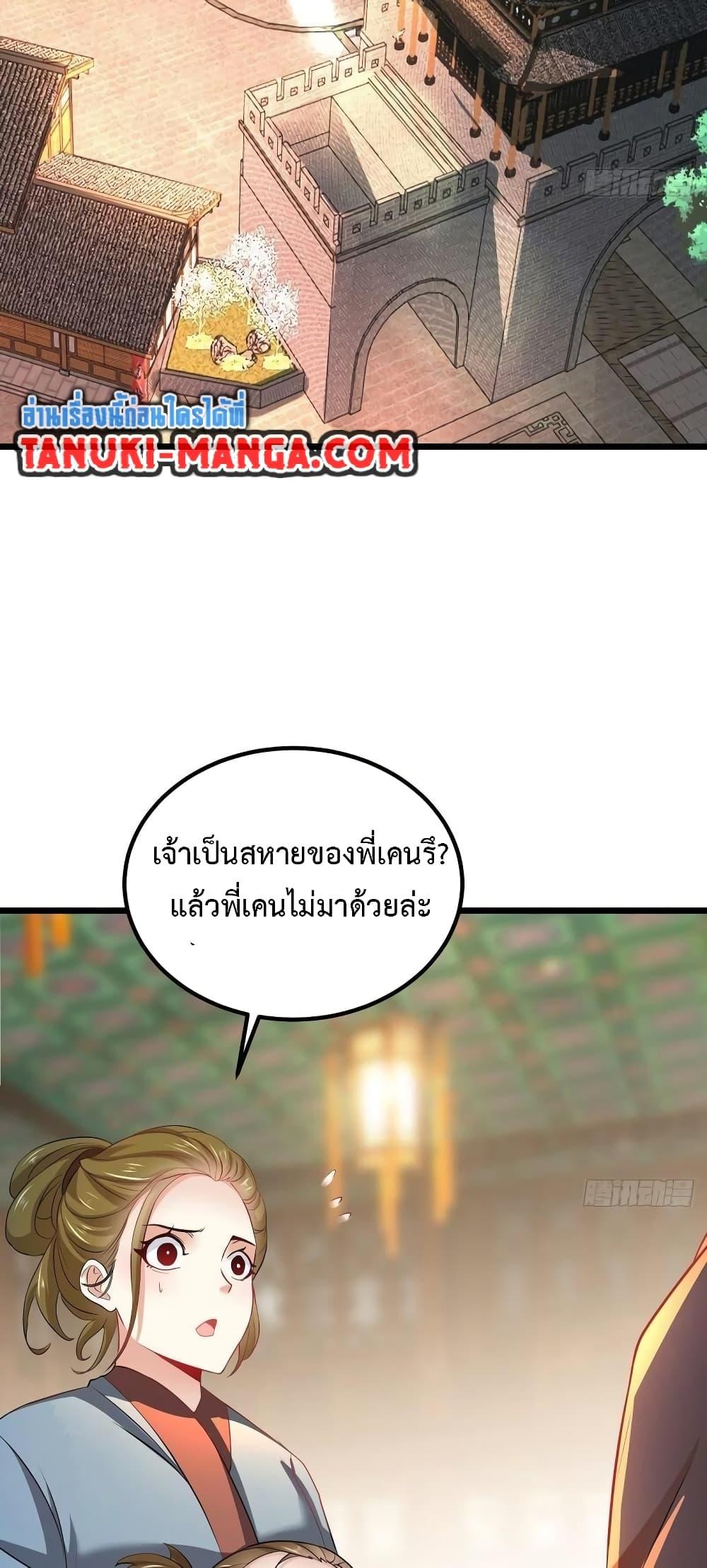 Manga-lc-com อ่านมังงะ อ่านการ์ตูน ออนไลน์ ฟรี Chaotic Sword God (Remake) ตอนที่ 1 2 3 4 5 6 7 8 9 10 11 12 13 14 ฟรี ไม่มีโฆษณา Manga-lc - อ่าน มังงะ อ่าน การ์ตูน ออนไลน์ อ่านมังงะ ฟรี