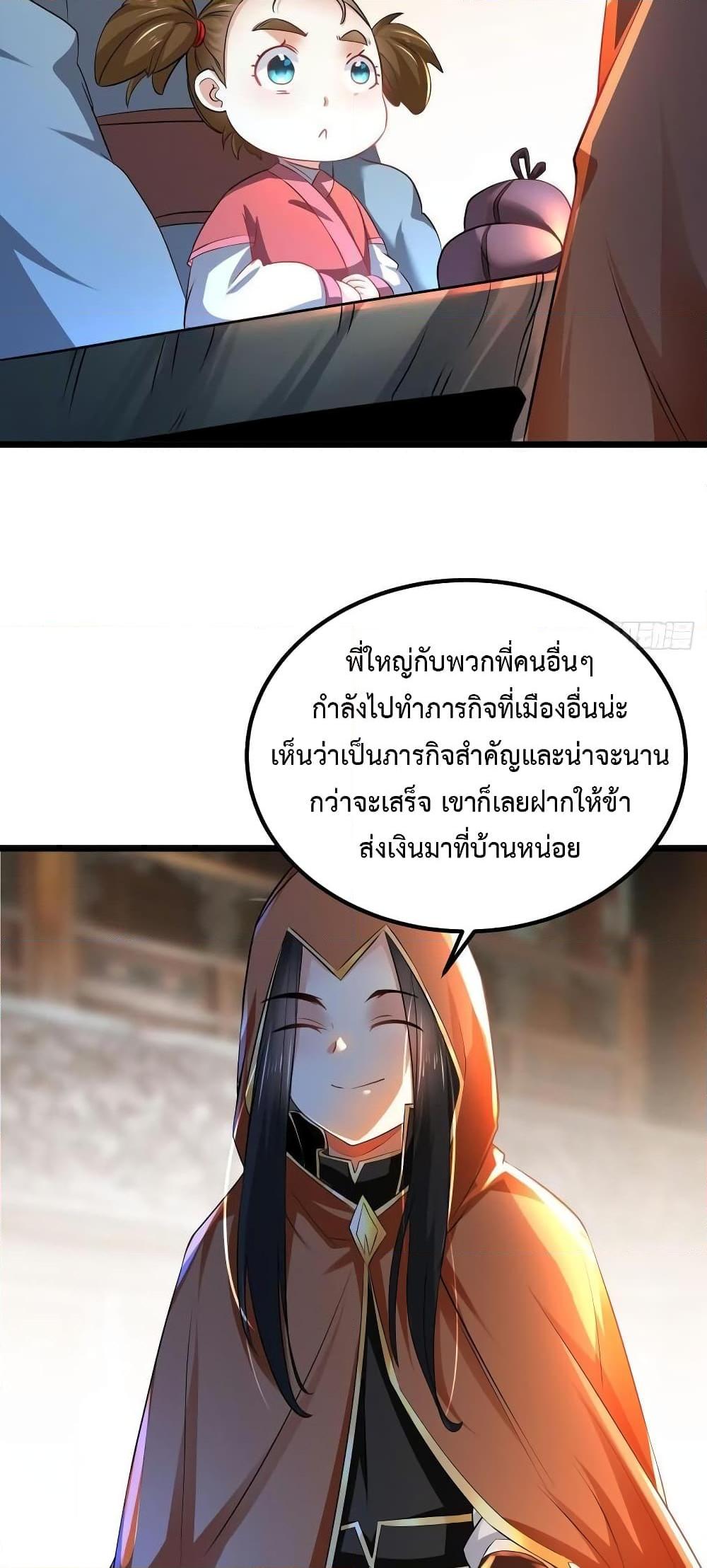 Manga-lc-com อ่านมังงะ อ่านการ์ตูน ออนไลน์ ฟรี Chaotic Sword God (Remake) ตอนที่ 1 2 3 4 5 6 7 8 9 10 11 12 13 14 ฟรี ไม่มีโฆษณา Manga-lc - อ่าน มังงะ อ่าน การ์ตูน ออนไลน์ อ่านมังงะ ฟรี